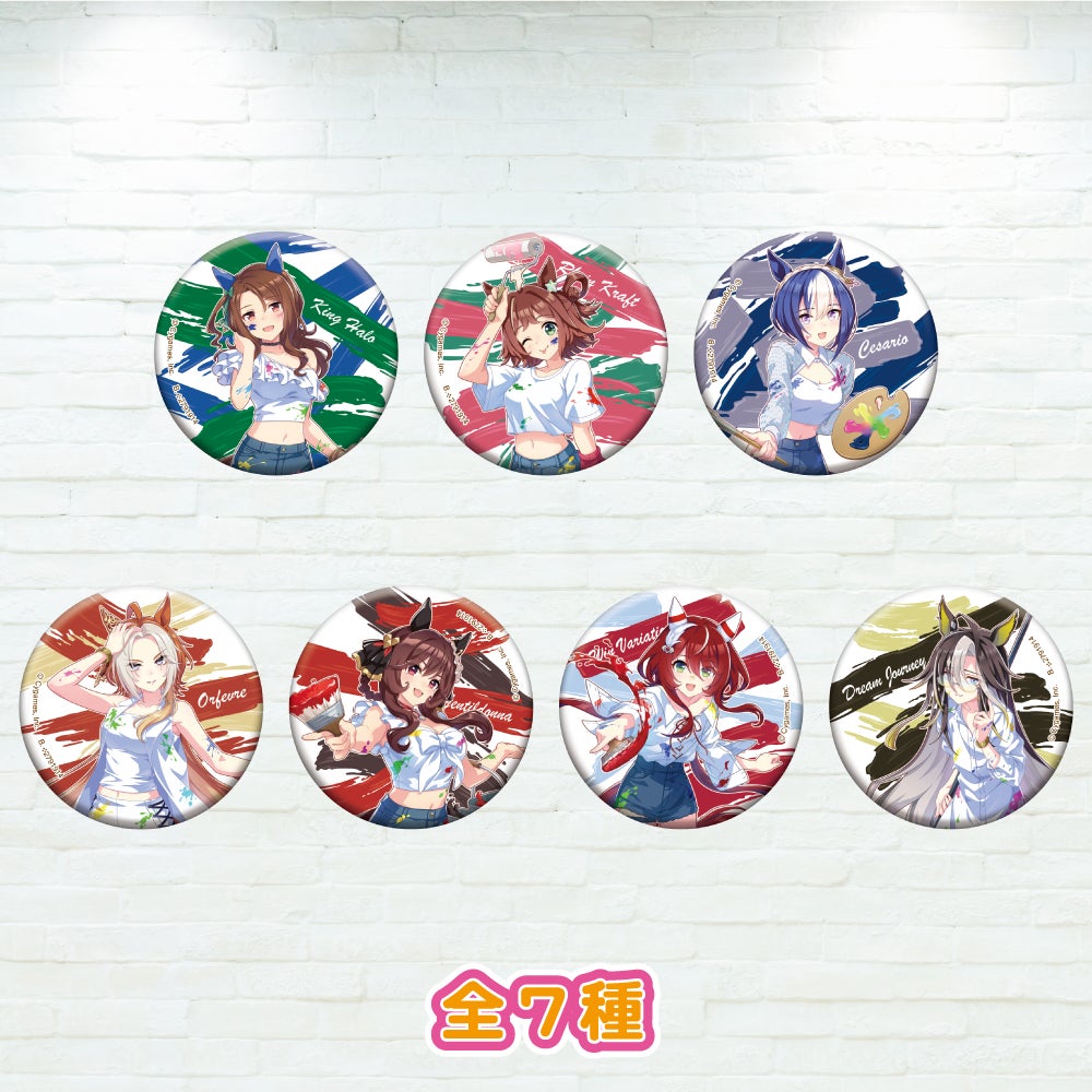 ウマ娘 グリッター缶バッジ ナムコ限定 7種セット ウマ娘 グリッター缶バッジ ナムコ限定 7種セット