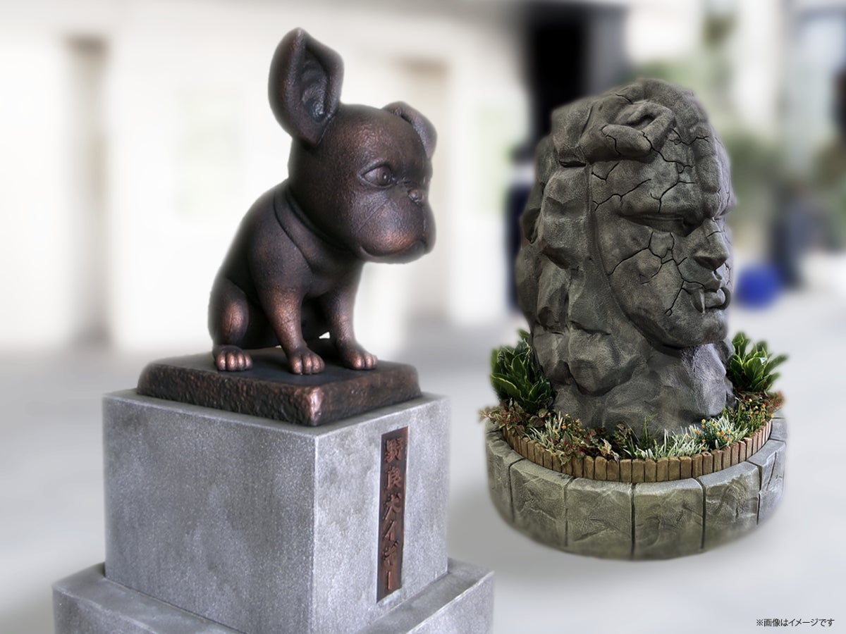 渋谷の新しい待ち合わせ場所に!? 「野良犬イギー像」「石仮面像」が3 渋谷の新しい待ち合わせ場所に!? 「野良犬イギー像」「石仮面像」が3