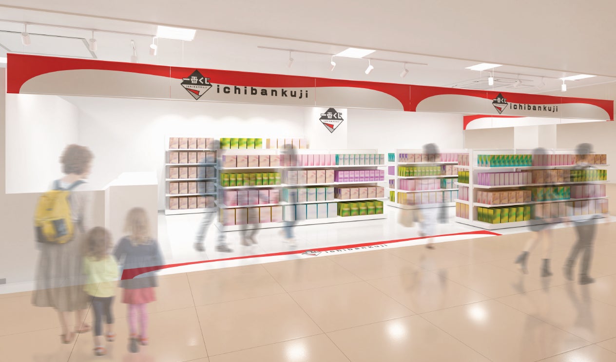 一番くじ」の専門店が福島駅前に登場! 『一番くじ公式ショップ 一番くじ」の専門店が福島駅前に登場! 『一番くじ公式ショップ
