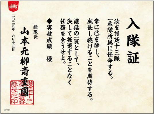 原作・アニメシリーズの垣根を越えて『BLEACH』の世界観を体験できる 原作・アニメシリーズの垣根を越えて『BLEACH』の世界観を体験できる