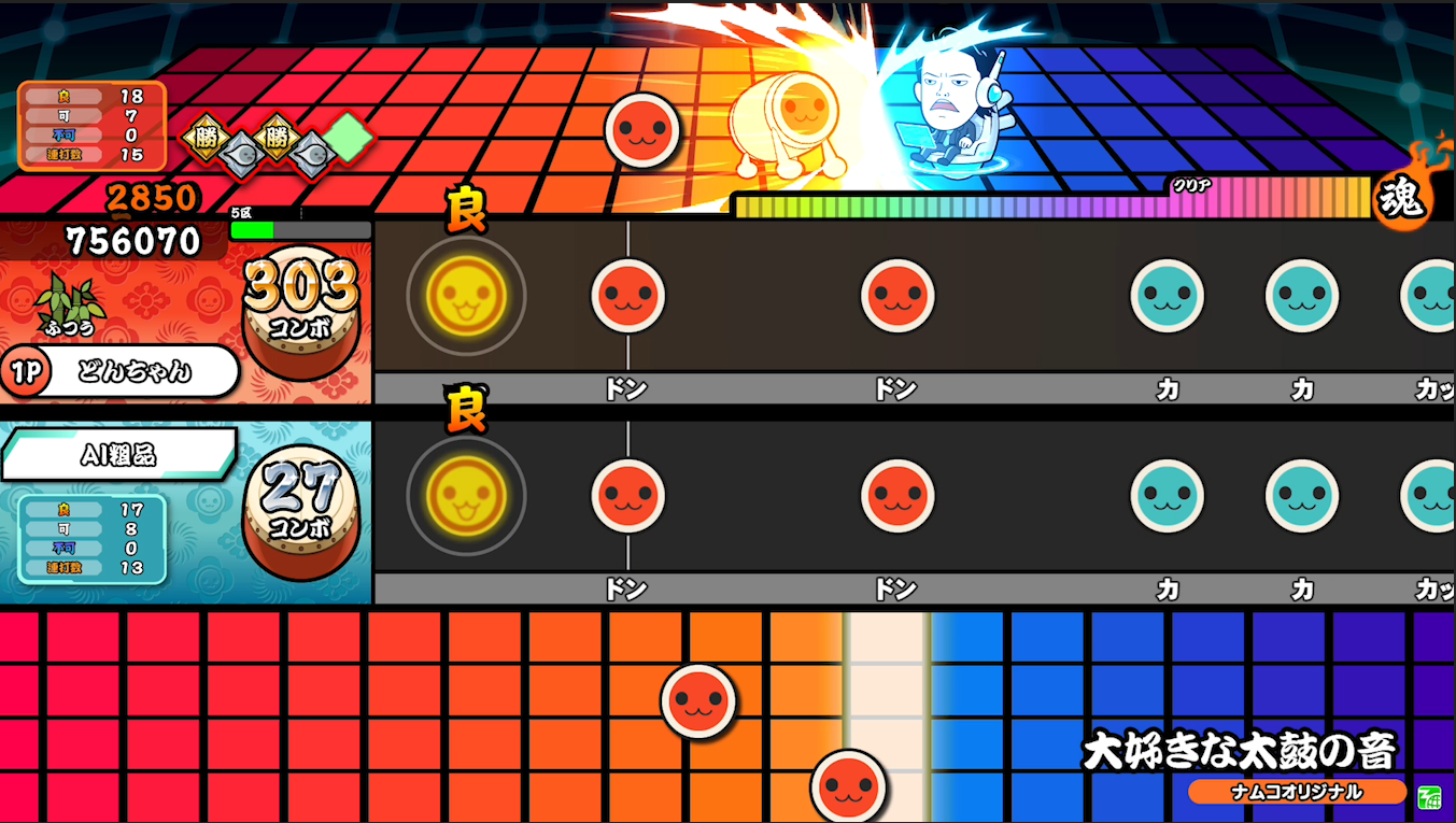 本日稼働】ゲームセンター版『太鼓の達人』で「AI粗品」とバトル