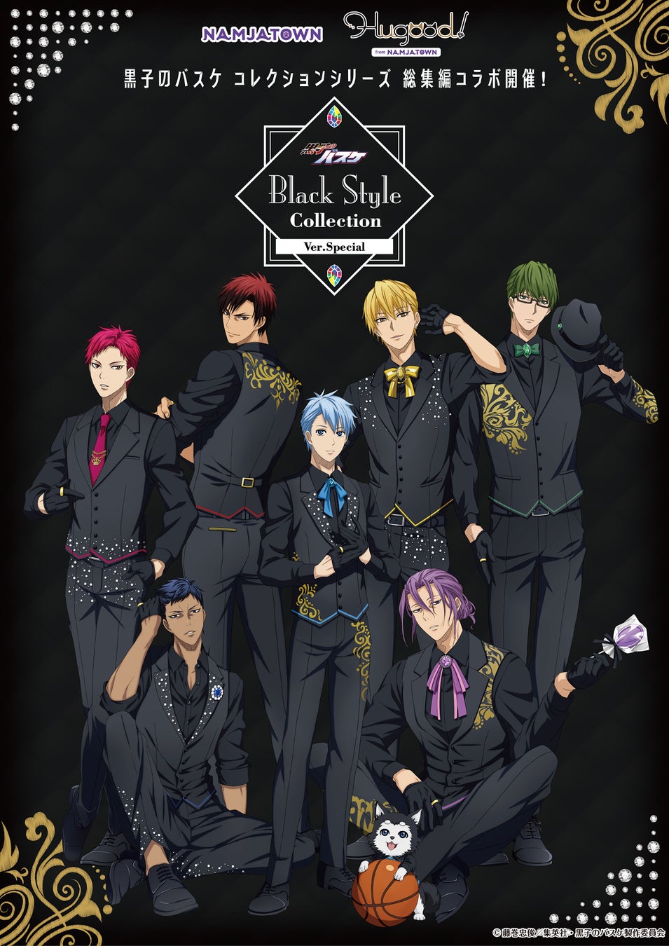 黒子 火神 キセキの世代 がブラックスタイルで全員集合 黒子のバスケ Black Style Collection Ver Special 2月より池袋とオンラインをはじめ 梅田でも開催 バンダイナムコアミューズメントのプレスリリース 黒子 火神 キセキの世代 がブラックスタイルで全員集合 黒子のバスケ Black Style Collection Ver Special 2月より池袋とオンラインをはじめ 梅田でも開催 バンダイナムコアミューズメントのプレスリリース