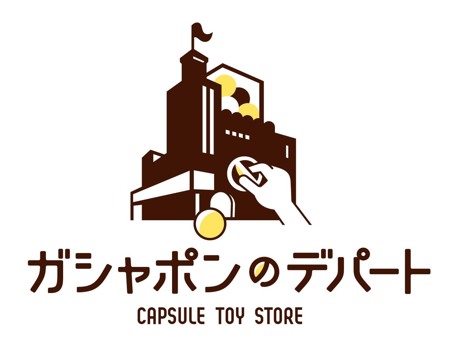 宮崎県初登場!全国50店舗目!バンダイナムコの大型カプセルトイ専門店