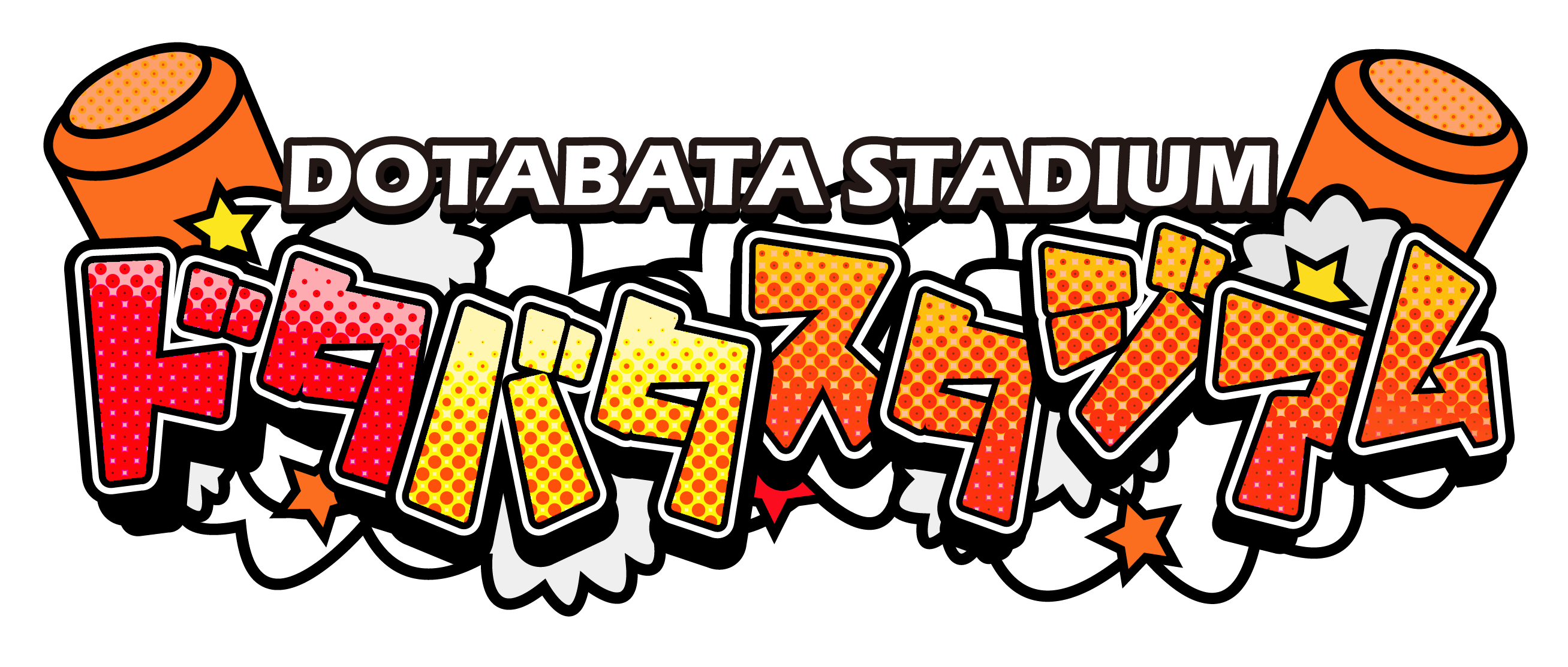 密回避に着目、周りを気にせずドタバタできるデジタルエアー遊具