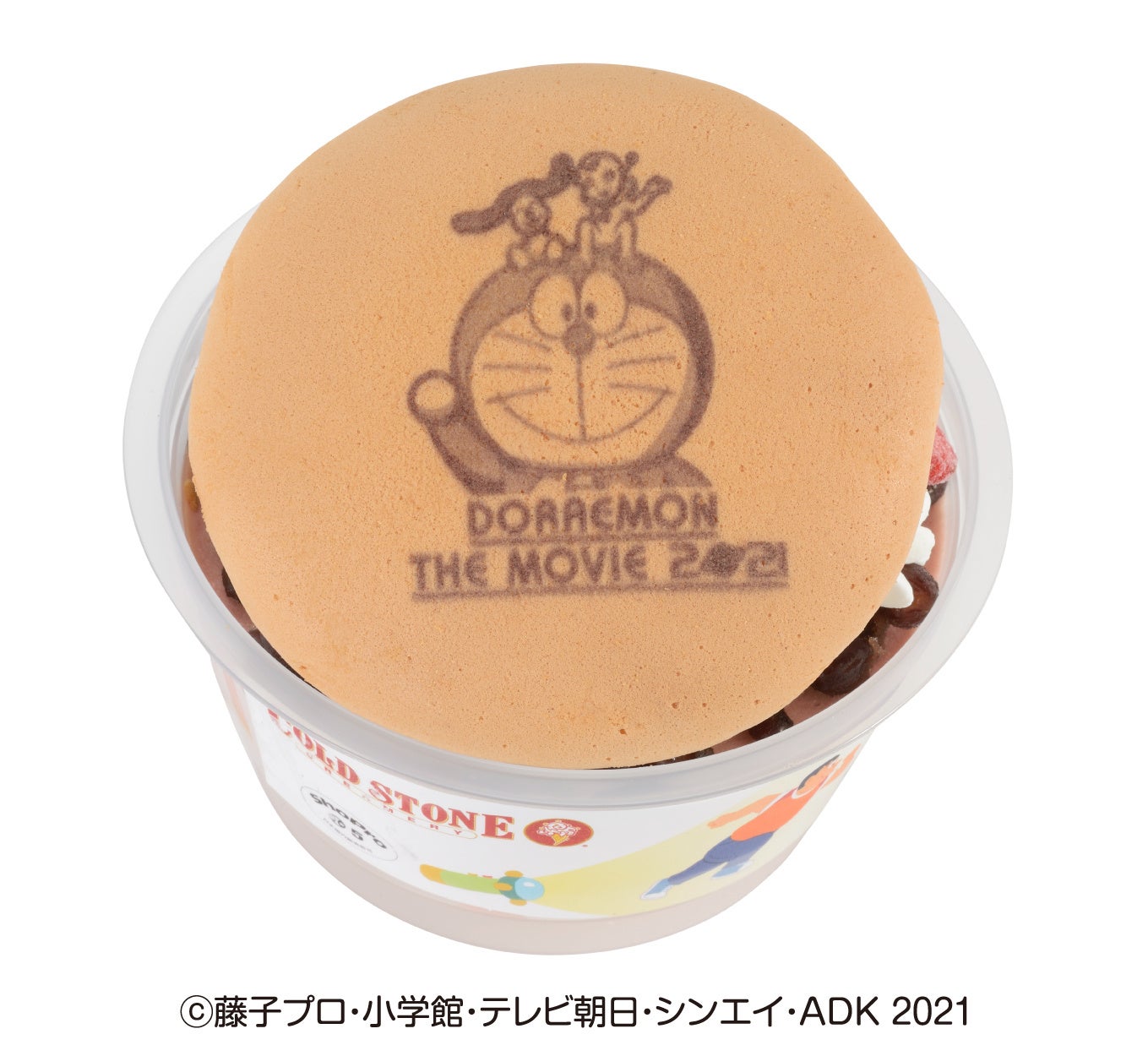 選んでもらえる！ナムコ限定グッズ プレゼント「ナムコ 映画ドラえもん