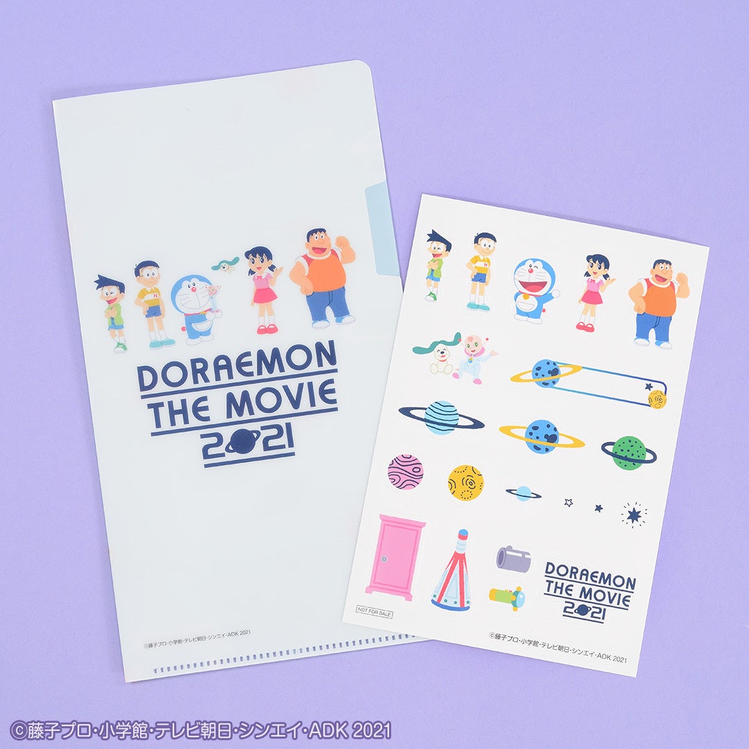 選んでもらえる！ナムコ限定グッズ プレゼント「ナムコ 映画