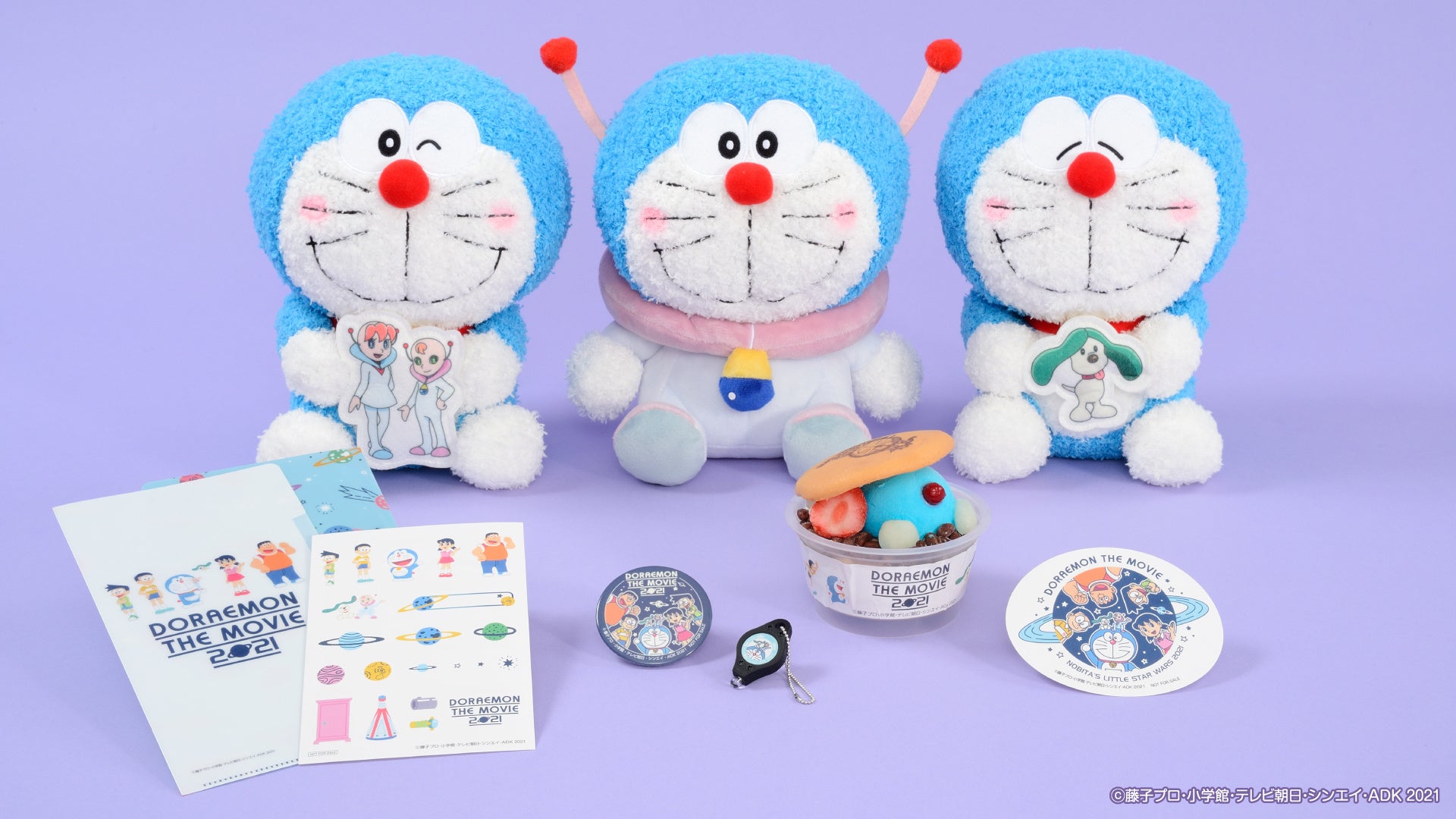 ドラえもん 光るひみつ道具キーホルダー スモールライト い出のひと時に とびきりのおしゃれを スモールライト