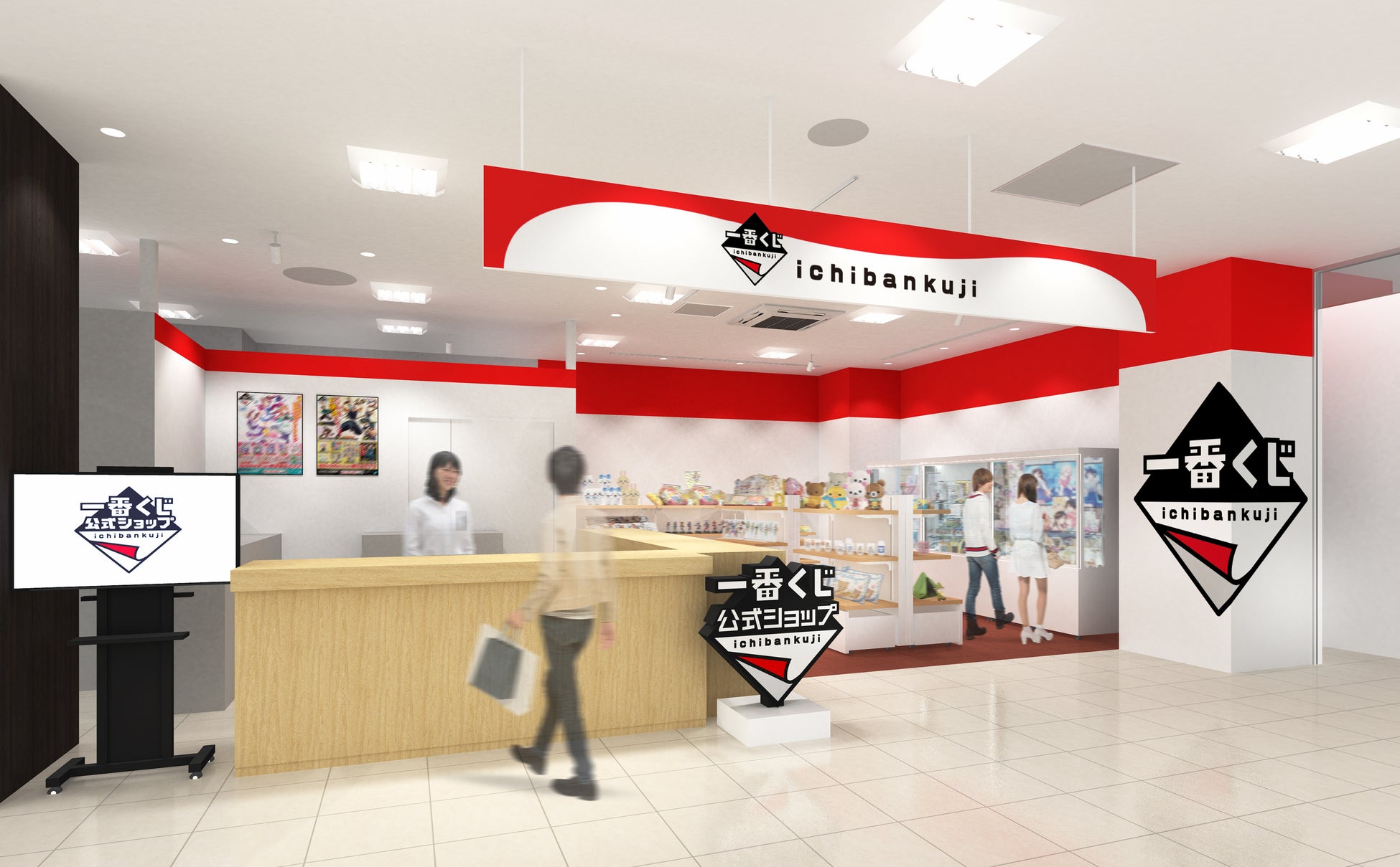 一番くじ の公式専門店 一番くじ公式ショップ が新たに3店舗を同時オープン 22年3月12日 土 北海道 京都 大阪に開業 バンダイナムコアミューズメントのプレスリリース 一番くじ の公式専門店 一番くじ公式ショップ が新たに3店舗を同時オープン 22年3月12日 土 北海道 京都 大阪に開業 バンダイナムコアミューズメントのプレスリリース