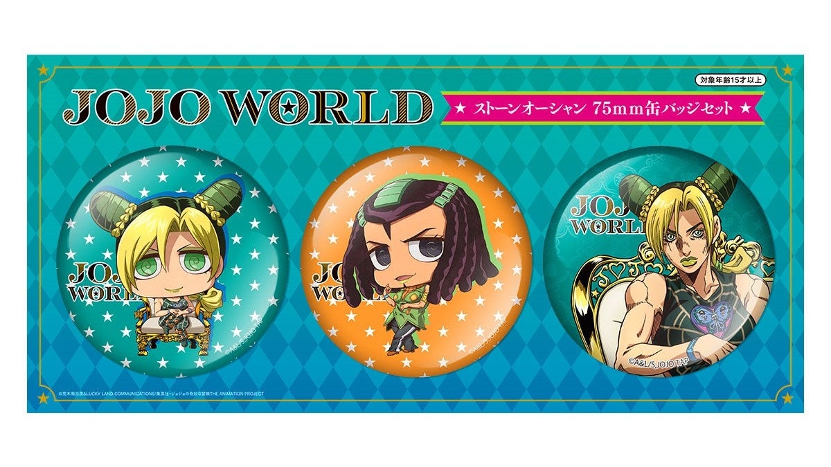 Tvアニメ ジョジョの奇妙な冒険 の期間限定テーマパークが石川 金沢に出現ッ Jojo World In Kanazawa 第6部主人公 空条徐倫を追加し 4月29日 金 より開催 バンダイナムコアミューズメントのプレスリリース Tvアニメ ジョジョの奇妙な冒険 の期間限定テーマパークが石川 金沢に出現ッ Jojo World In Kanazawa 第6部主人公 空条徐倫を追加し 4月29日 金 より開催 バンダイナムコアミューズメントのプレスリリース