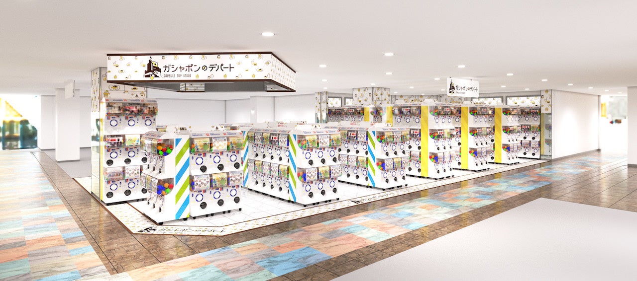 　　▲『ガシャポンのデパート』ABAB上野店