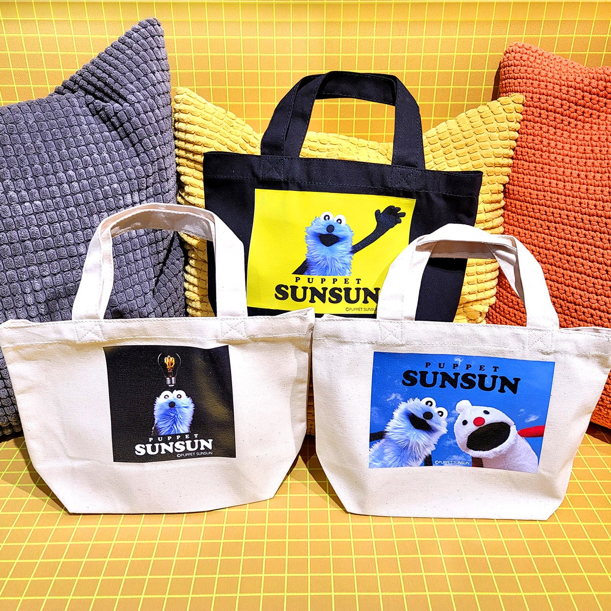 パペットスンスンお台場　不織布ショッピングバッグ　３種類 パペットスンスンお台場 不織布ショッピングバッグ 3種類 パペット