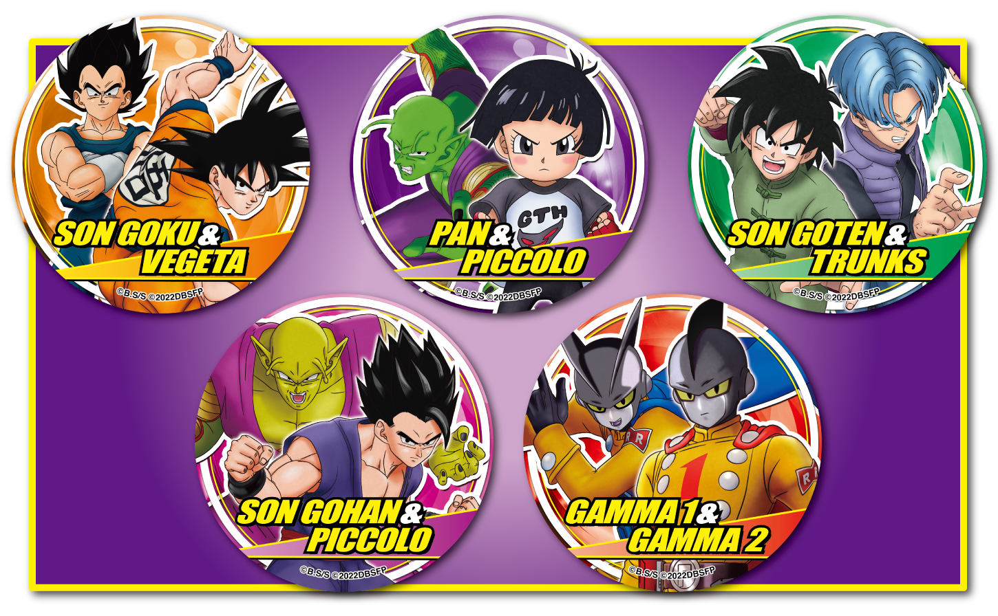 ドラゴンボール 超 Namco 限定 カードダス 21人気の