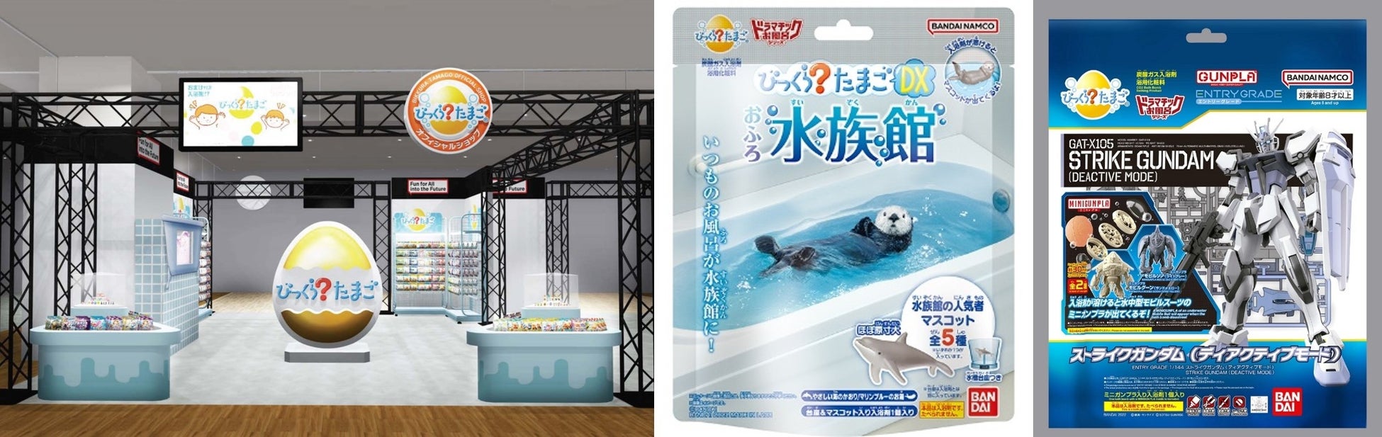 バンダイナムコグループ各社のオフィシャルショップが結集する初の体験型リテール施設 バンダイナムコ Cross Store 7月7日 木 横浜 7月16日 土 博多にグランドオープン バンダイナムコアミューズメントのプレスリリース バンダイナムコグループ各社のオフィシャルショップが結集する初の体験型リテール施設 バンダイナムコ Cross Store 7月7日 木 横浜 7月16日 土 博多にグランドオープン バンダイナムコアミューズメントのプレスリリース