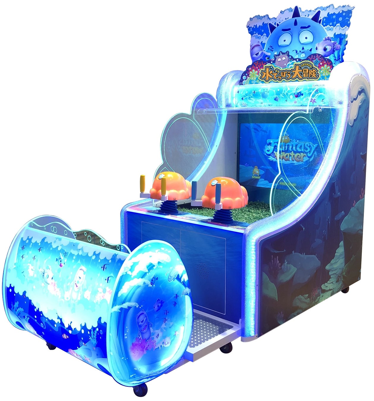 ▲水でっぽう大冒険