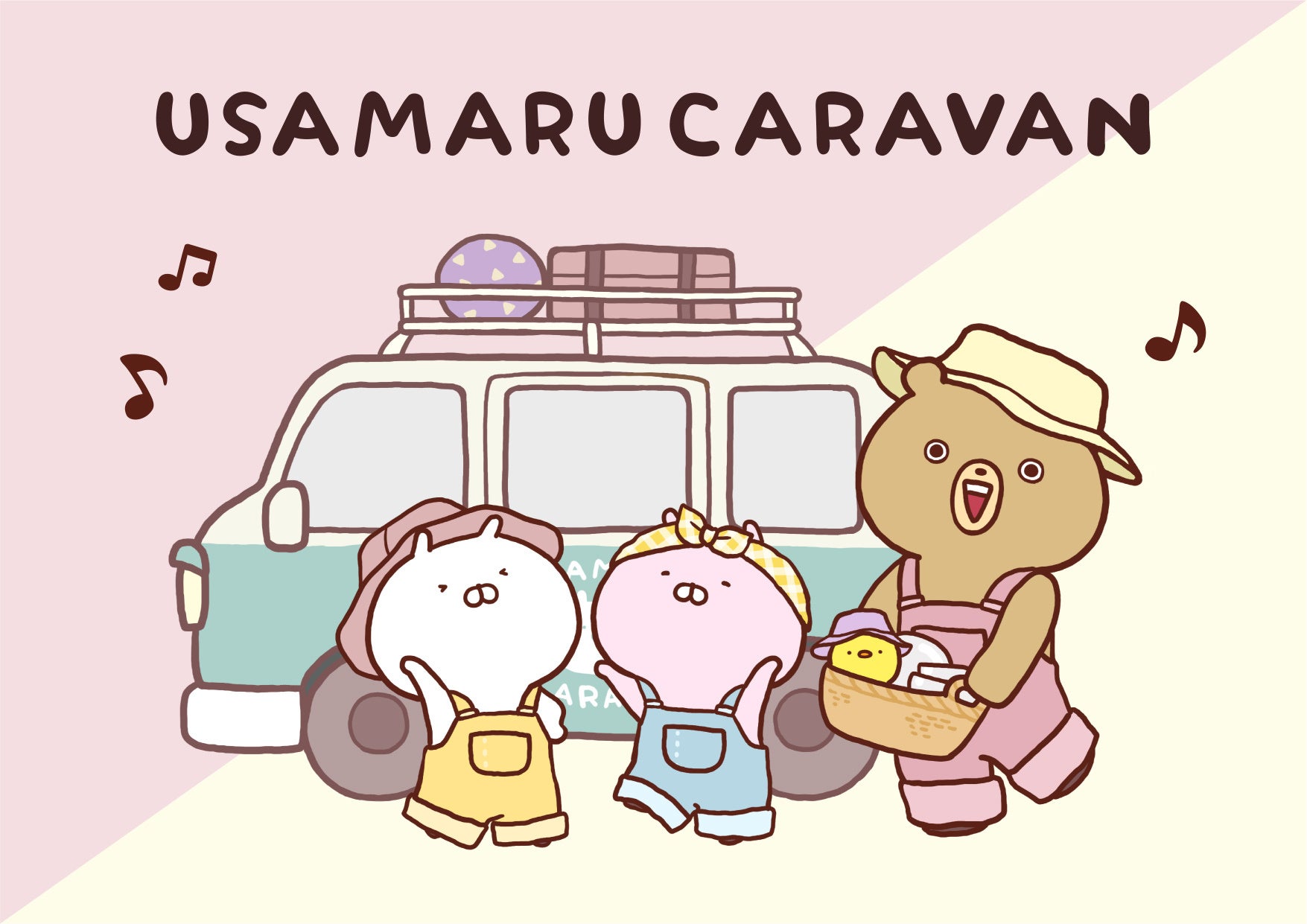 うさまるたちと一緒に ゆるく 楽しく 各地をめぐるイベント うさまるキャラバン 6月の横浜をはじめ 大阪 福岡でも開催 バンダイナムコアミューズメントのプレスリリース うさまるたちと一緒に ゆるく 楽しく 各地をめぐるイベント うさまるキャラバン 6月の横浜をはじめ 大阪 福岡でも開催 バンダイナムコアミューズメントのプレスリリース