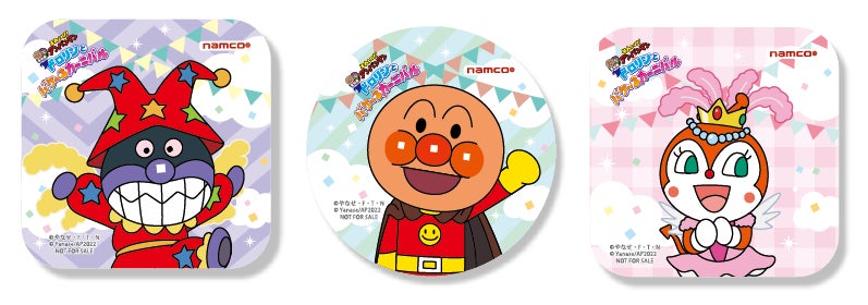 ナムコオリジナルグッズがもらえるキャンペーンを開催 映画公開記念 アンパンマン あそんで もらおうキャンペーン22 バンダイナムコアミューズメントのプレスリリース ナムコオリジナルグッズがもらえるキャンペーンを開催 映画公開記念 アンパンマン あそんで もらおうキャンペーン22 バンダイナムコアミューズメントのプレスリリース