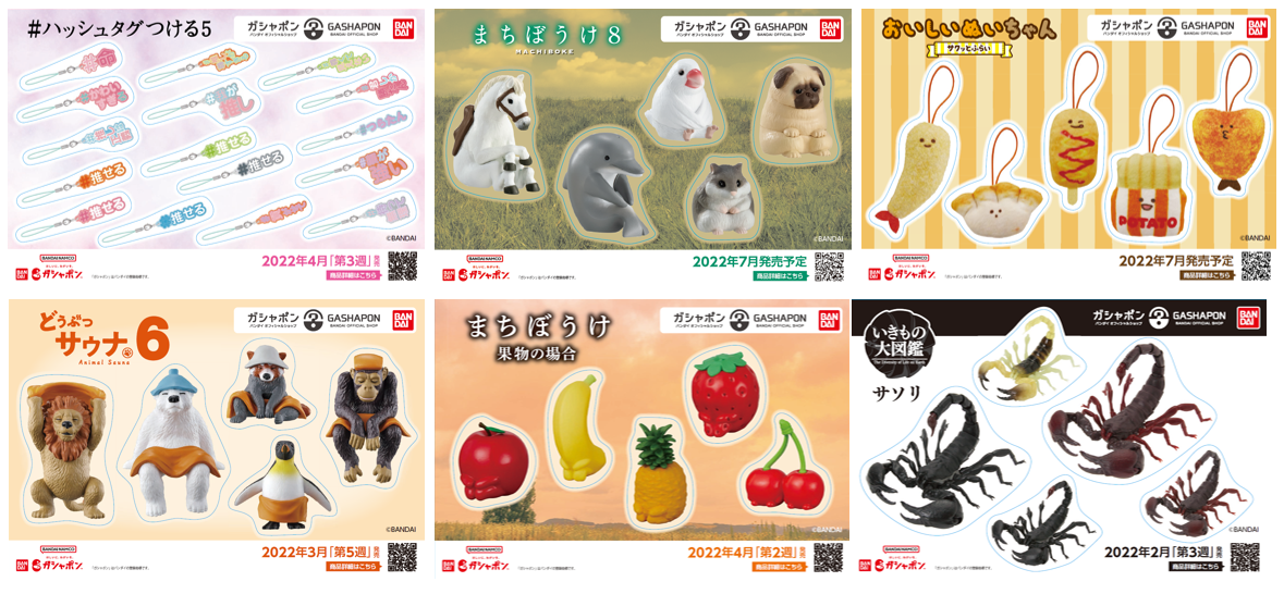 654円 憧れ 予約 チロルチョコ ミニチュアチャームコレクション 全8種セット 発売予定:2022年 654円 憧れ 予約 チロルチョコ ミニチュアチャームコレクション 全8種セット 発売予定:2022年