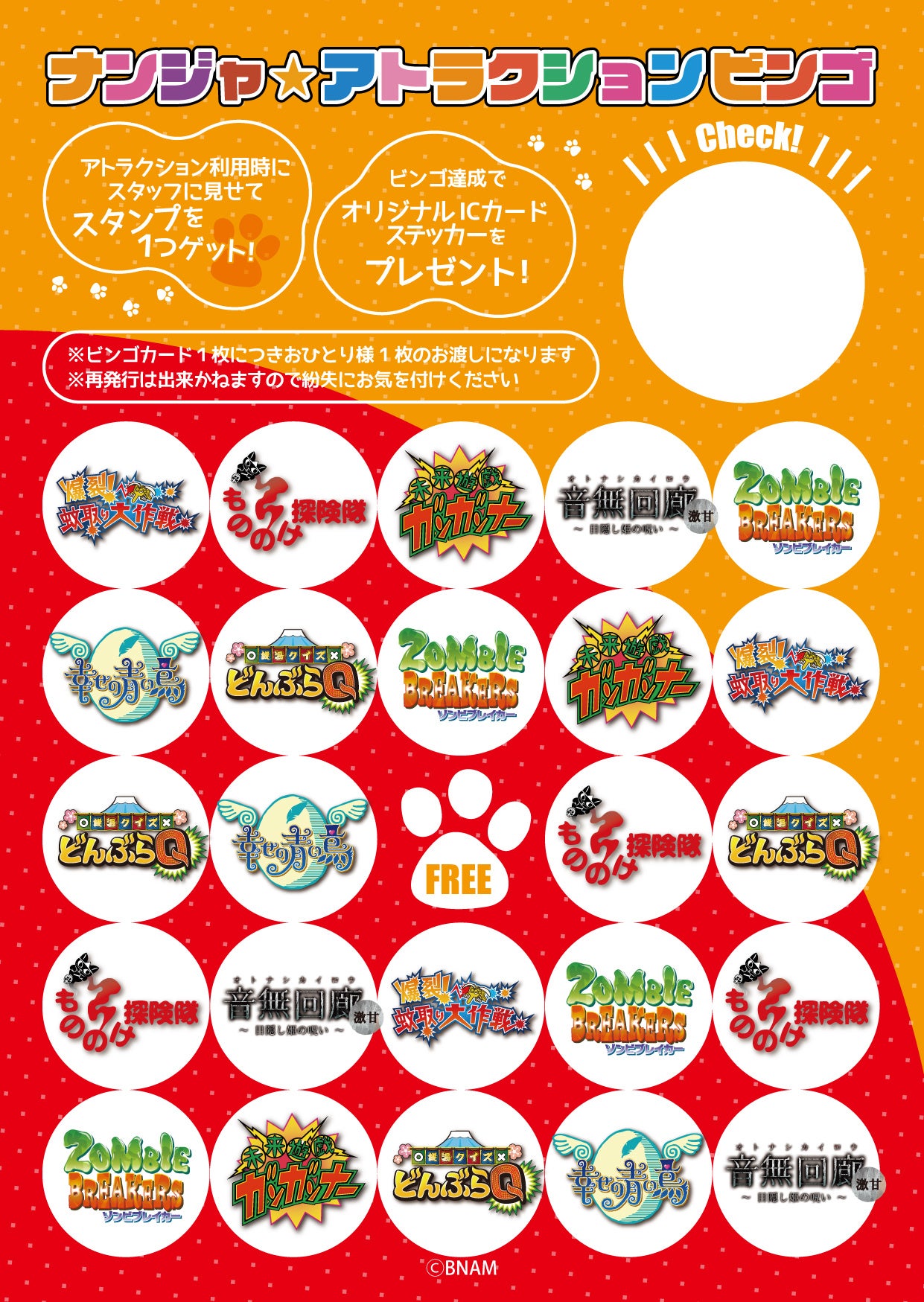 希少　ナムコ　ナンジャタウン　餃子スタジアム　クッション　ぬいぐるみ　中古 ナンジャタウン ぬいぐるみ 中古品 - メルカリ