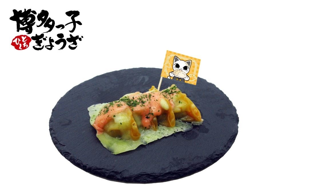 希少　ナムコ　ナンジャタウン　餃子スタジアム　クッション　ぬいぐるみ　中古 希少 ナムコ ナンジャタウン 餃子スタジアム クッション