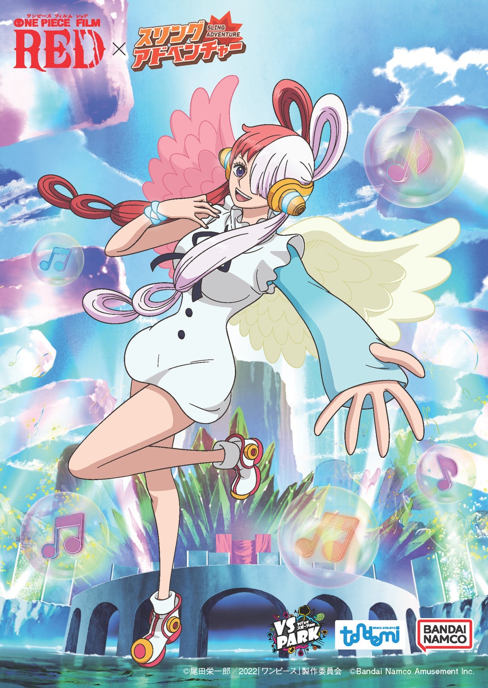 劇場版 One Piece Film Red Vs Park トンデミ コラボキャンペーン開催 ウタ 登場 限定コラボアクティビティ スリングアドベンチャー にも注目 バンダイナムコアミューズメントのプレスリリース 劇場版 One Piece Film Red Vs Park トンデミ コラボキャンペーン開催 ウタ 登場 限定コラボアクティビティ スリングアドベンチャー にも注目 バンダイナムコアミューズメントのプレスリリース