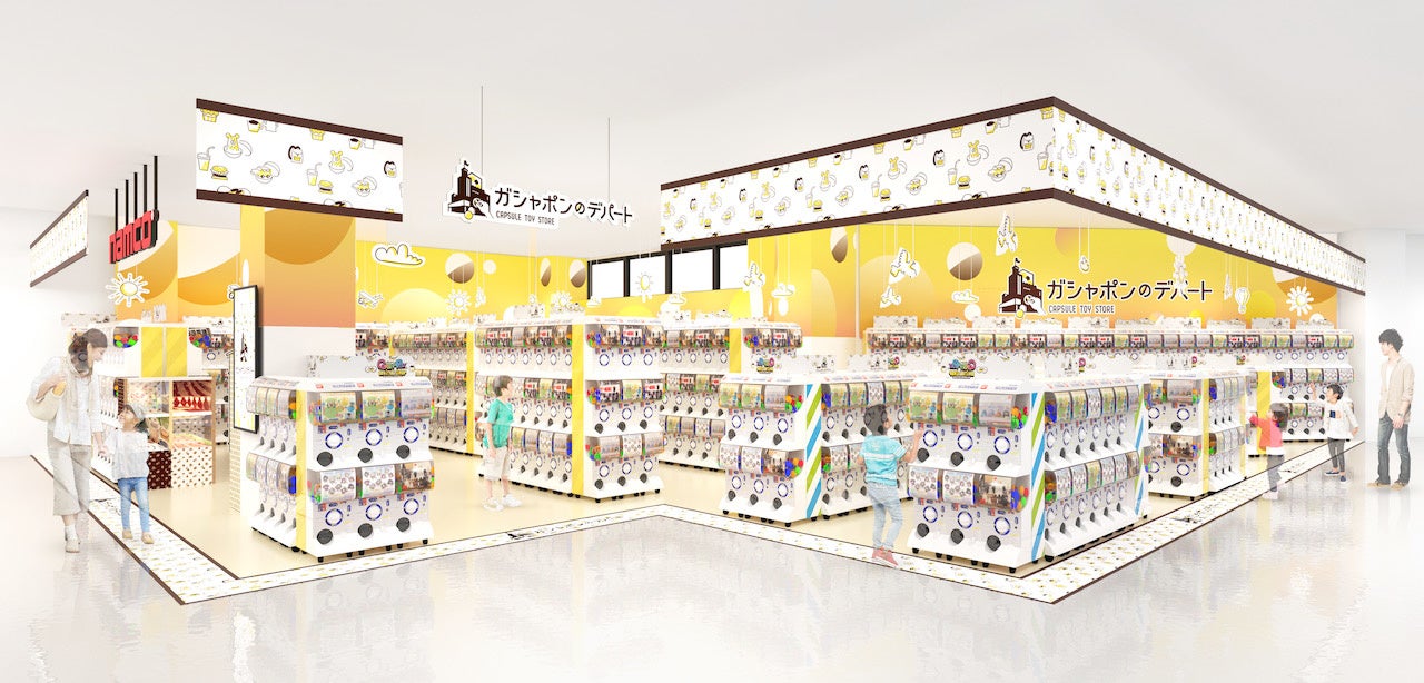 ▲『ガシャポンのデパート』エミフルMASAKI店