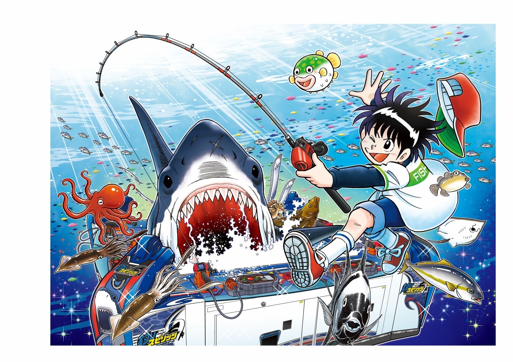 釣りスピリッツ がコロコロコミックにてマンガ化決定 ドラベース の むぎわらしんたろう先生が描く大長編 10月15日 土 頃発売の11月号より掲載スタート バンダイナムコアミューズメントのプレスリリース 釣りスピリッツ がコロコロコミックにてマンガ化決定 ドラベース の むぎわらしんたろう先生が描く大長編 10月15日 土 頃発売の11月号より掲載スタート バンダイナムコアミューズメントのプレスリリース