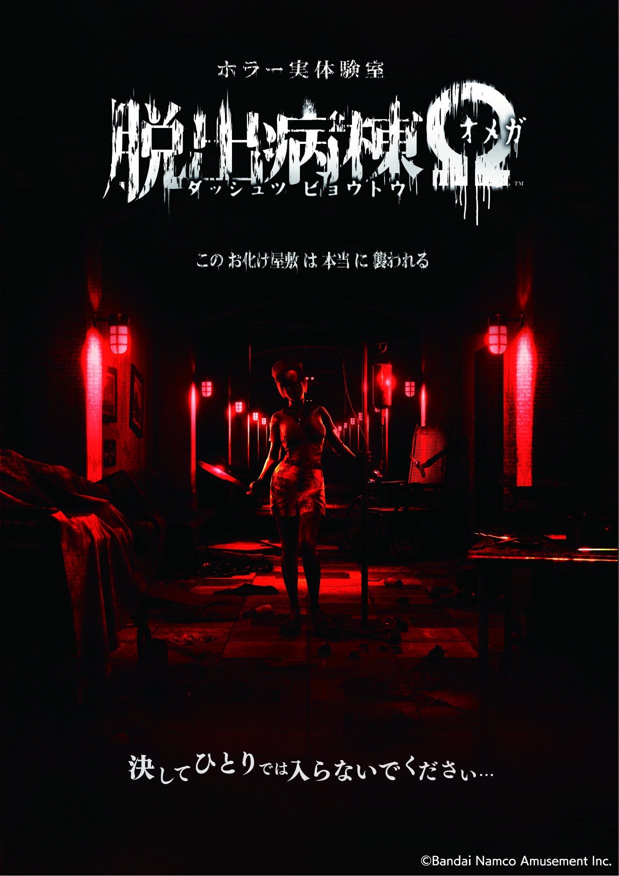 ダウンタウンビデオ『寸止め海峡』『ダウンタウンの流（箱のみ）』『頭頭』『ホラー』 Amazon.co.jp: 寸止め海峡(仮題)~松本人志ライブ~ [VHS] : 松本
