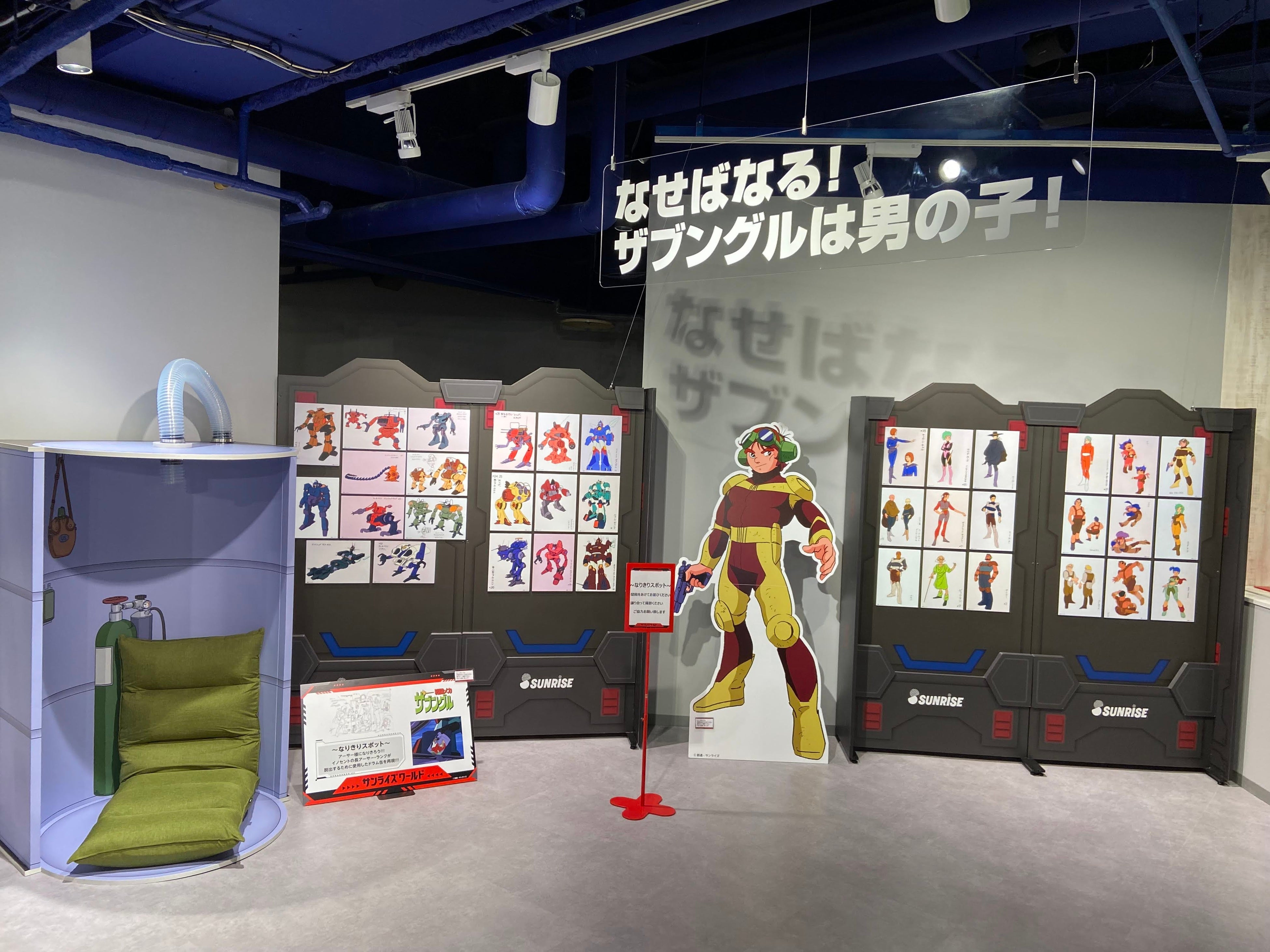 　▲「サンライズワールドHAKATA」の様子