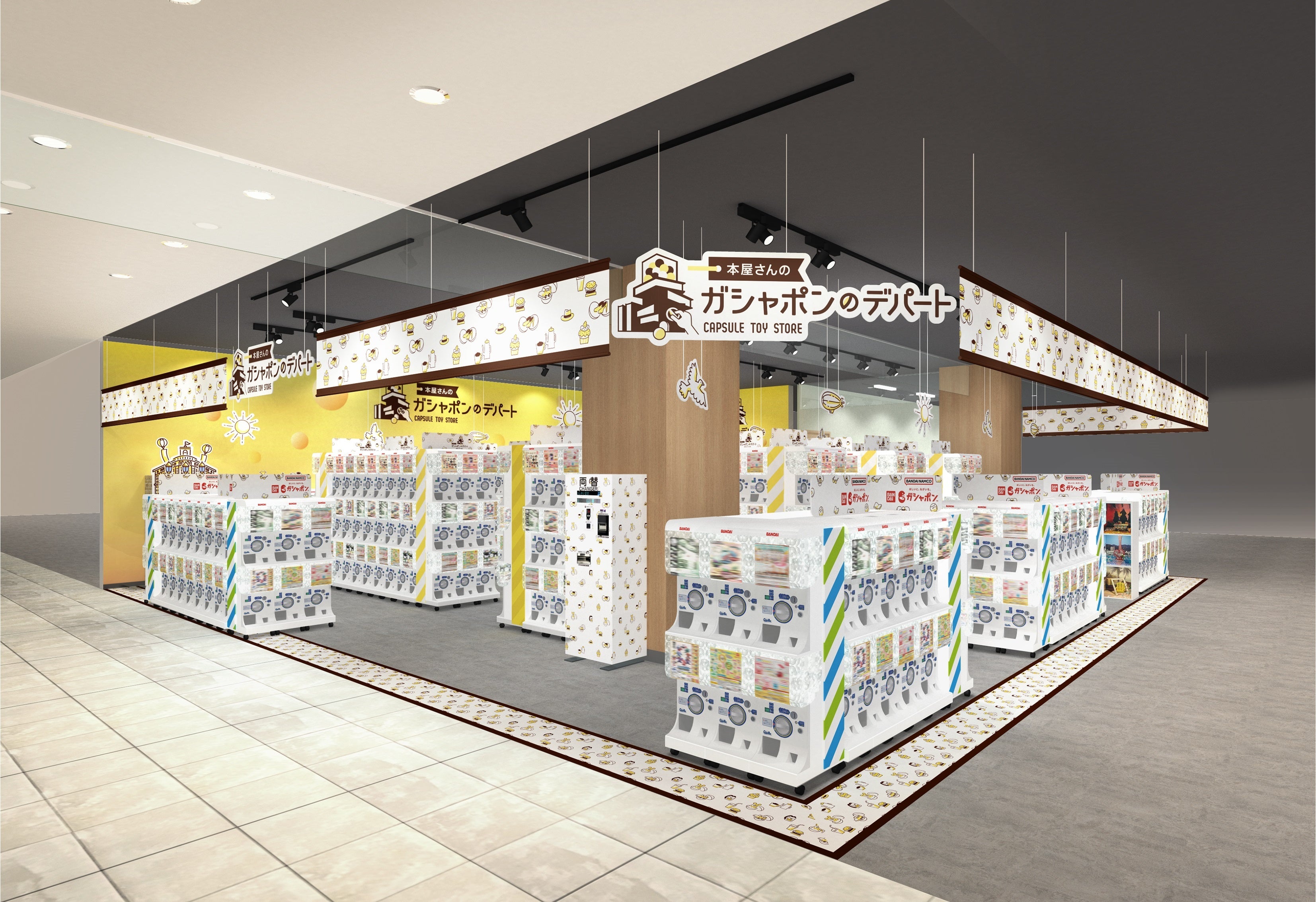 滋賀県初登場！書店内にカプセルトイ専門店を展開！『本屋さんの