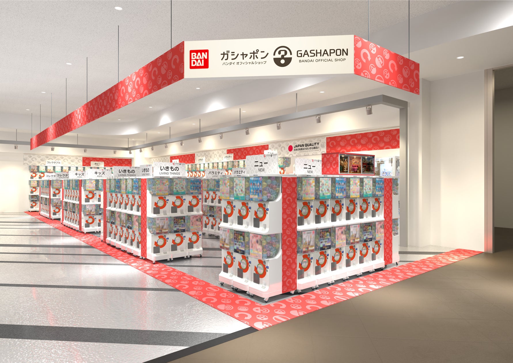 地域最大級※バンダイ公式の「ガシャポン®」大型専門店が、山形市に登場!『ガシャポン バンダイオフィシャルショップ』八文字屋 北店 2022年 ...