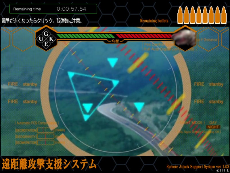 ▲「シン・７６５(ナナロクゴー)作戦」画面イメージ （シン・エヴァンゲリオン劇場版II）