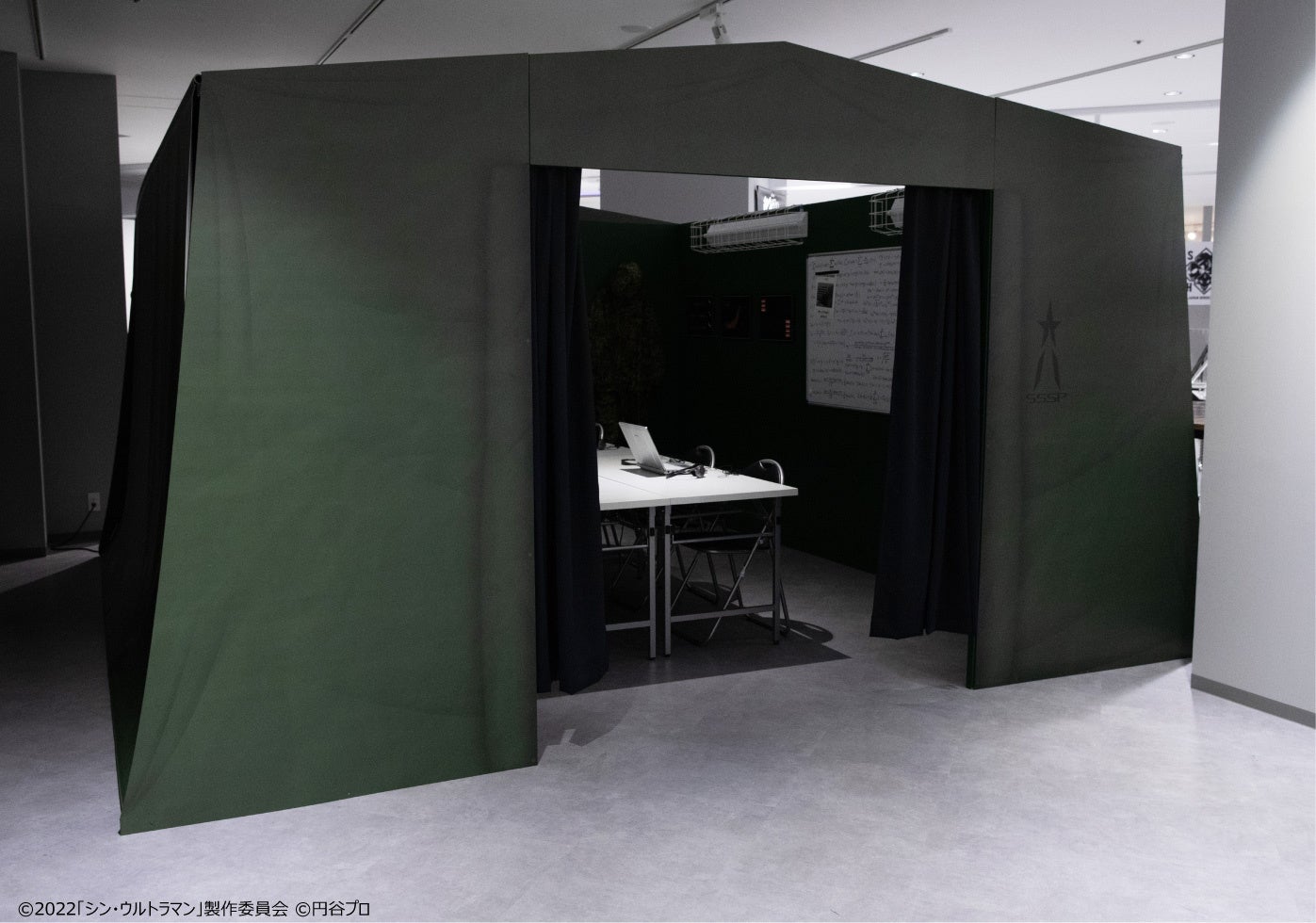 　  ▲謎解きアトラクション「禍威獣(カイジュウ)第８号撃退作戦」