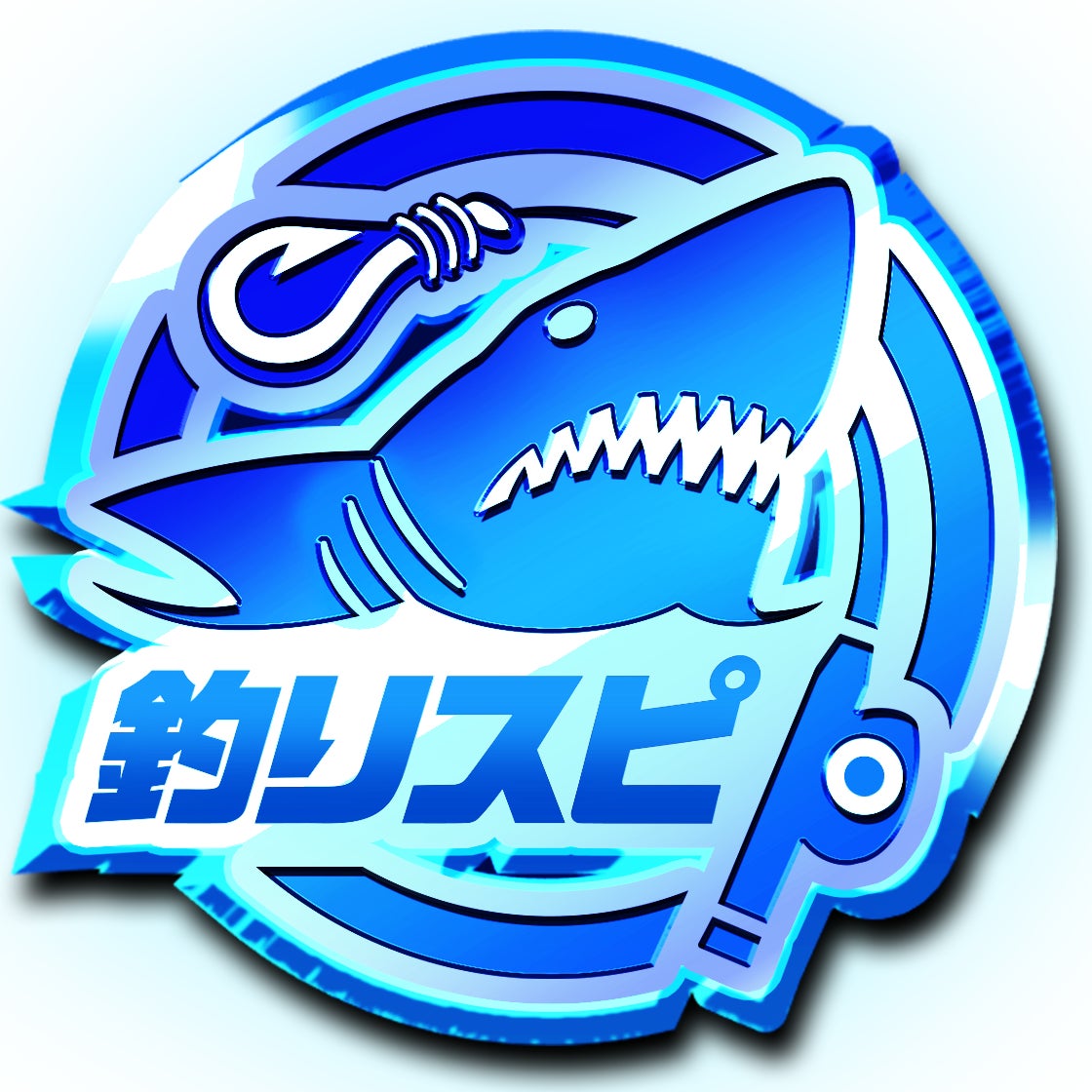 青く輝くかっこいいサメの特別称号バッジがもらえる 釣りスピ Net 登録キャンペーン本日開始 マンガ連載化も決定 釣りスピリッツ シンカー 稼働日12 15 木 に同時スタート バンダイナムコアミューズメントのプレスリリース 青く輝くかっこいいサメの特別称号バッジがもらえる 釣りスピ Net 登録キャンペーン本日開始 マンガ連載化も決定 釣りスピリッツ シンカー 稼働日12 15 木 に同時スタート バンダイナムコアミューズメントのプレスリリース