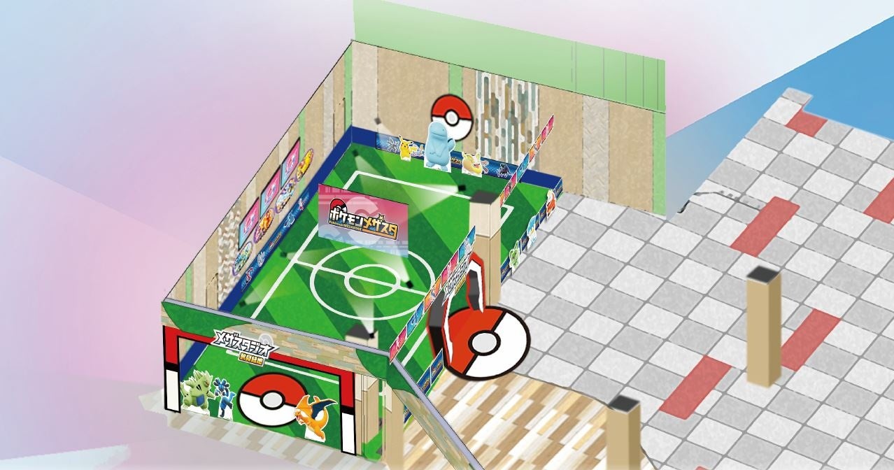 ポケモン - ロケテジガルデ ポケモンメザスタ 楽天市場】ポケモンメザスタ 3-2-007 ジガルデ [☆6] : フルアヘッド