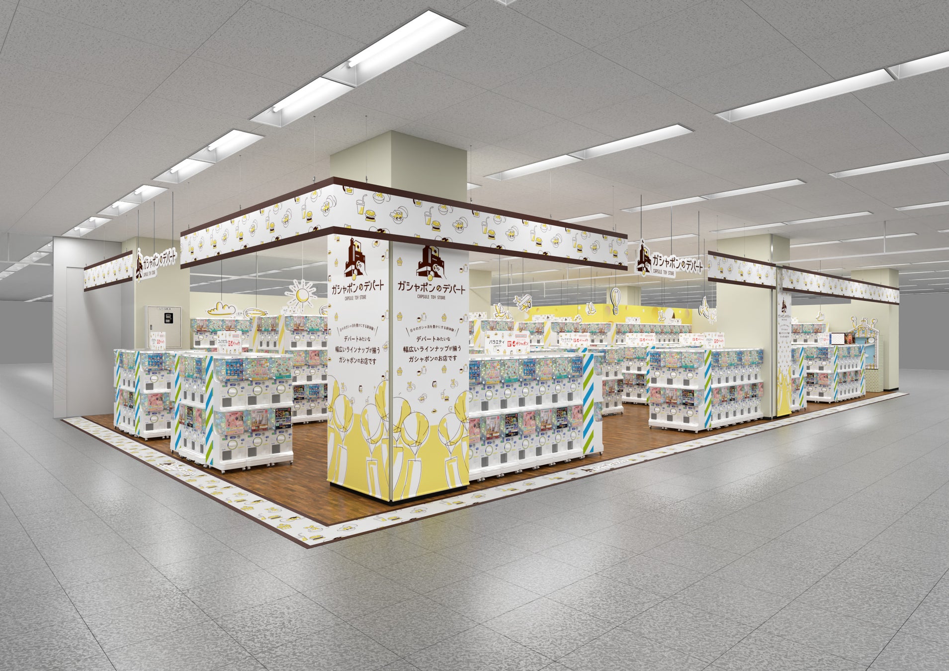 ▲『ガシャポンのデパート』イオン栃木店