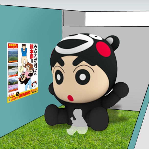 　©2010熊本県くまモン