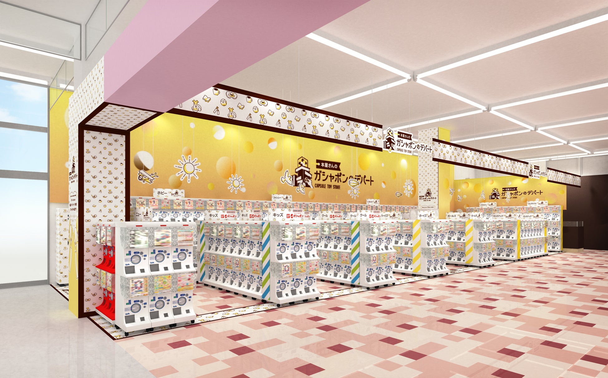 ▲『本屋さんのガシャポンのデパート』啓文社コア神辺店