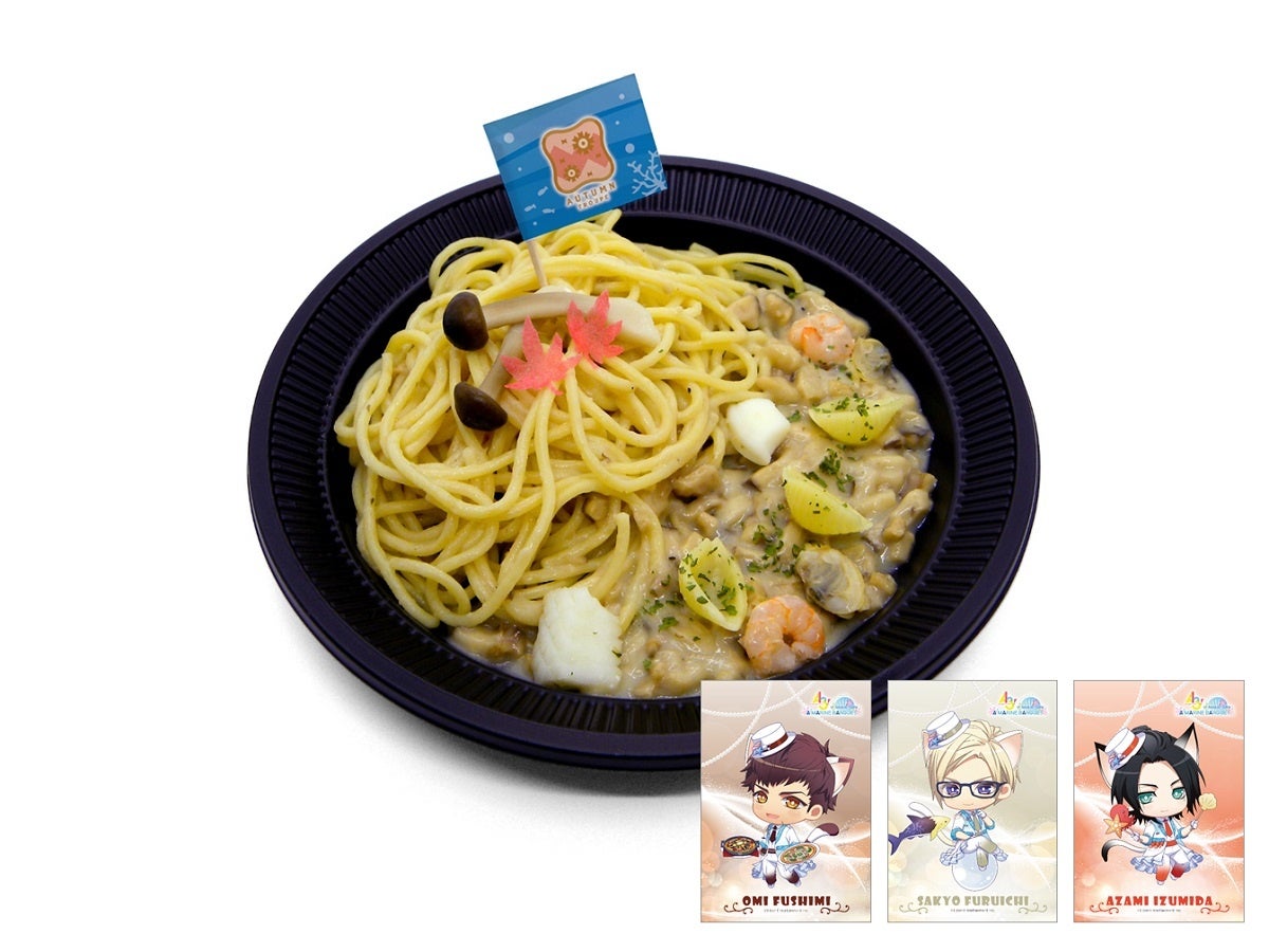 MANKAIカンパニーの劇団員たちが「海」をテーマにおもてなし