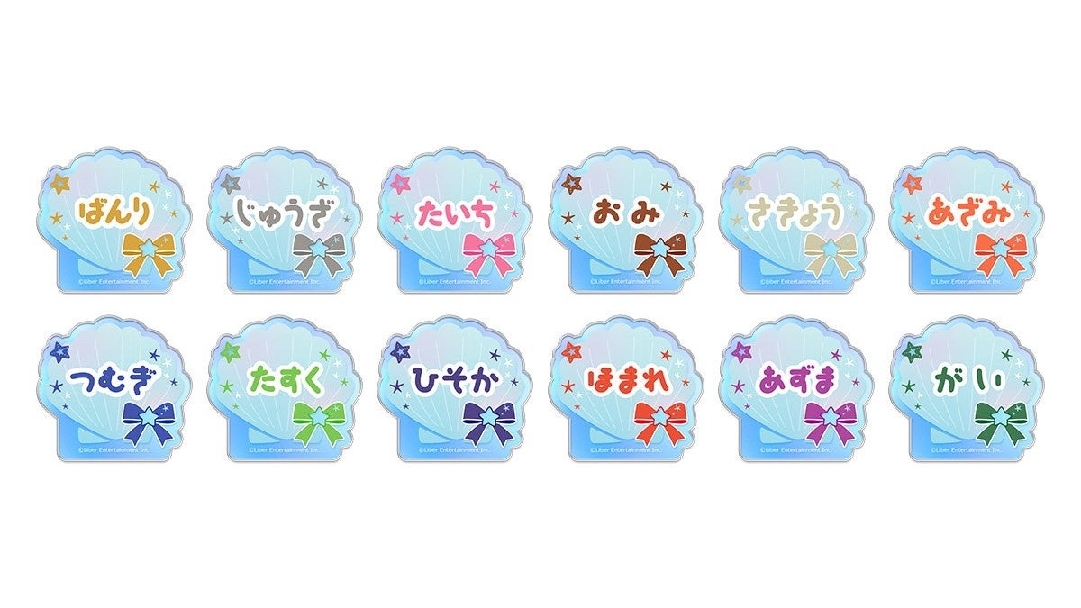 MANKAIカンパニーの劇団員たちが「海」をテーマにおもてなし
