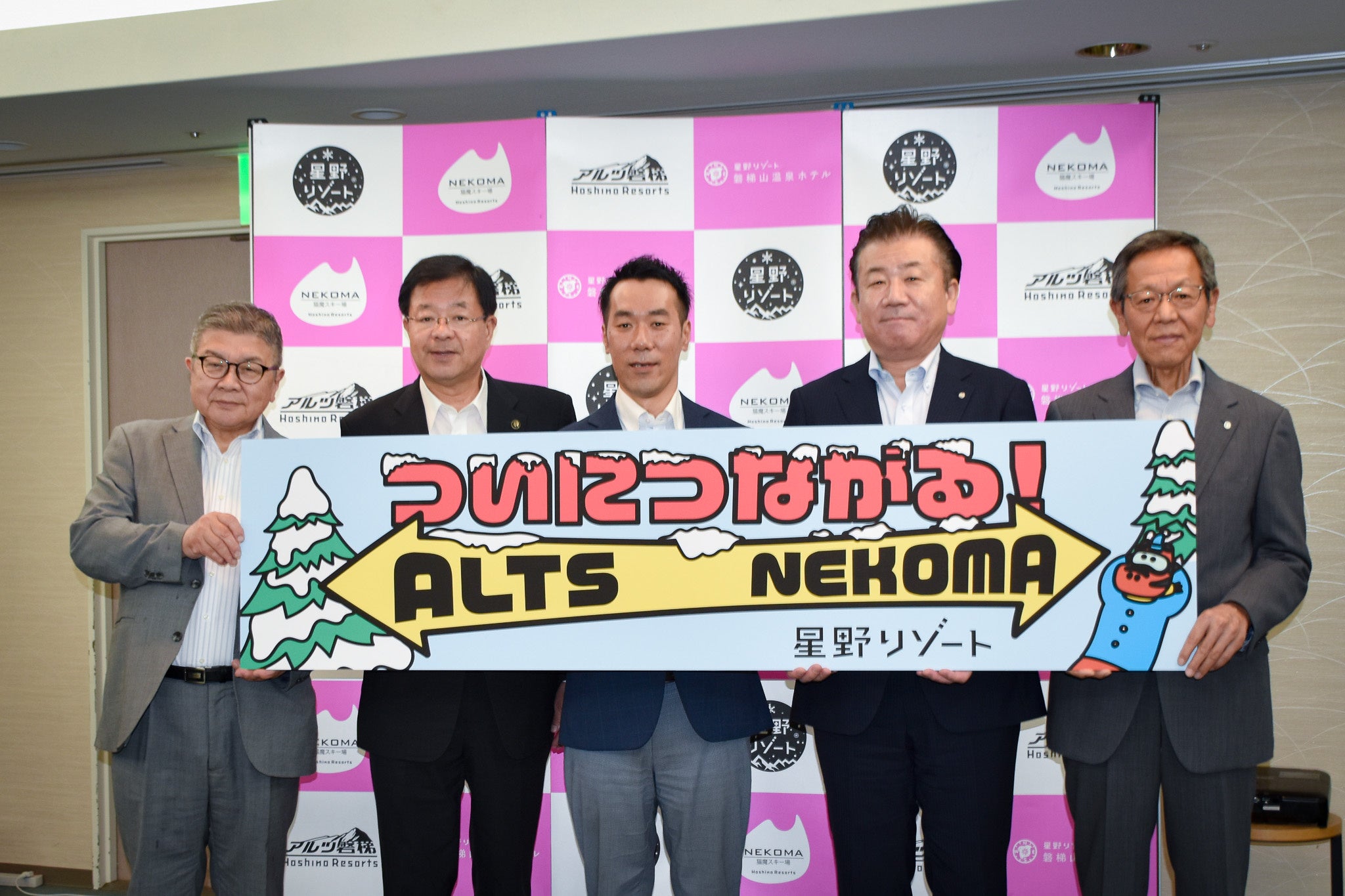 右から北塩原村長、磐梯町長、磐梯事業所総支配人、会津若松市長、地域DMO理事長