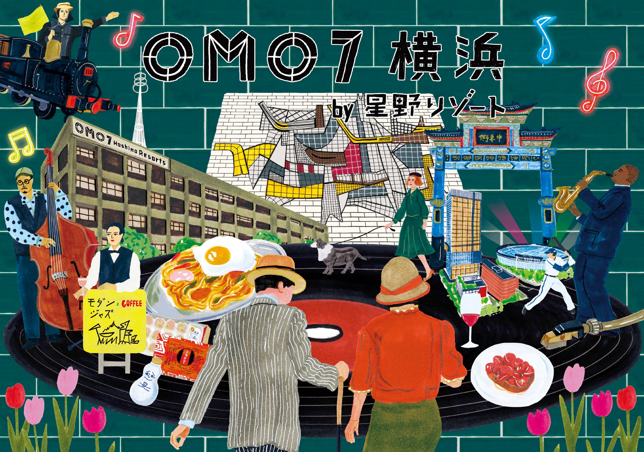 【OMO7横浜】2026年4月21日開業決定！コンセプトは「気分上々、ハマイズム」