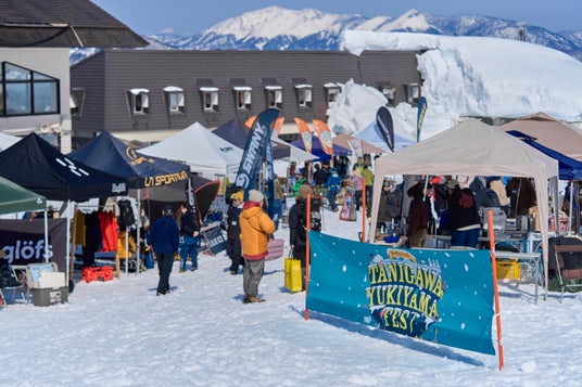 【谷川岳ヨッホ/Mt.T】雪山をアツくする!雪山をアクティブに楽しみたい人に向けた「谷川雪山フェス」を今年も開催 【谷川岳ヨッホ/Mt.T】雪山をアツくする!雪山をアクティブに楽しみたい人に向けた「谷川雪山フェス」を今年も開催