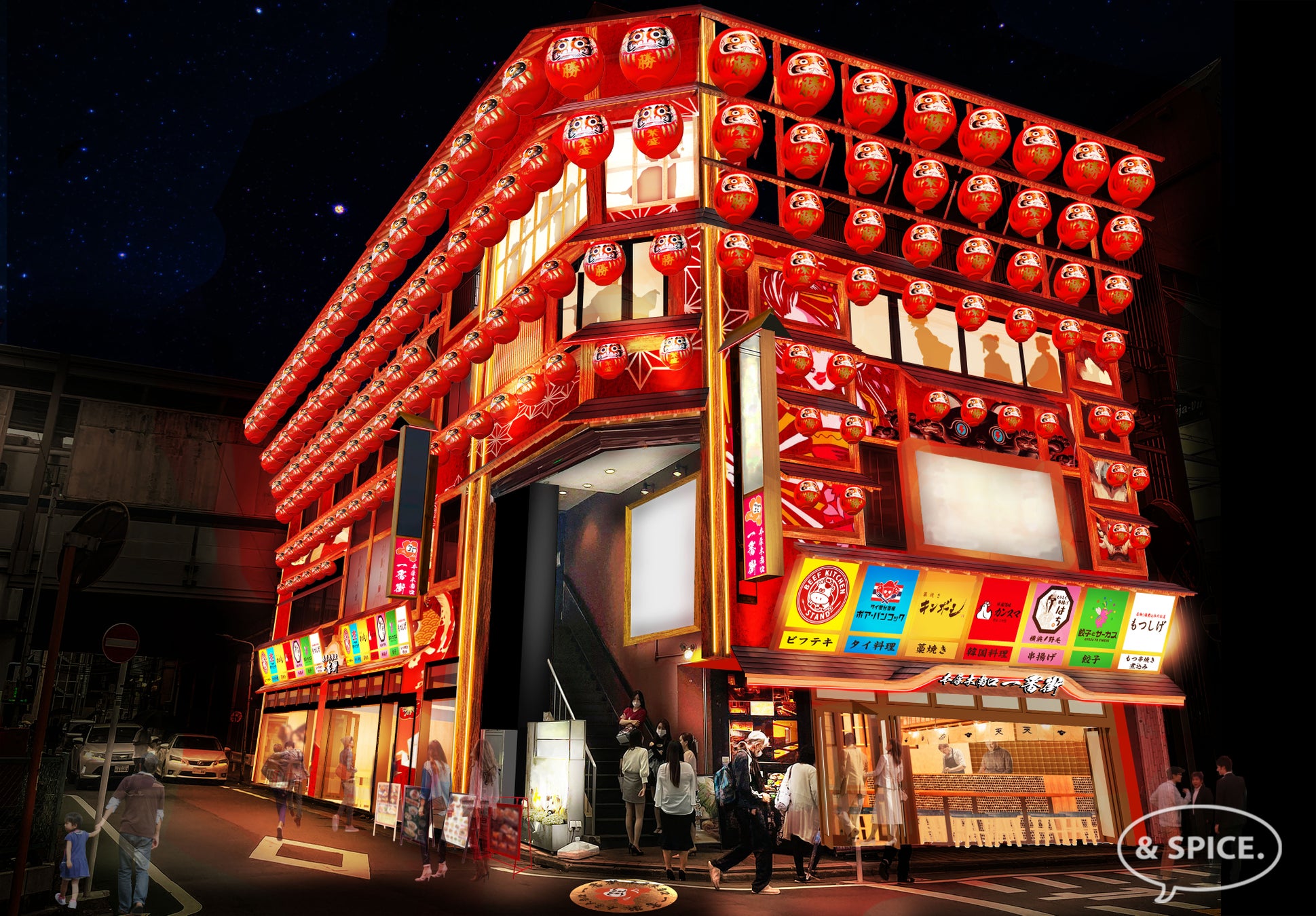 本厚木南口一番街