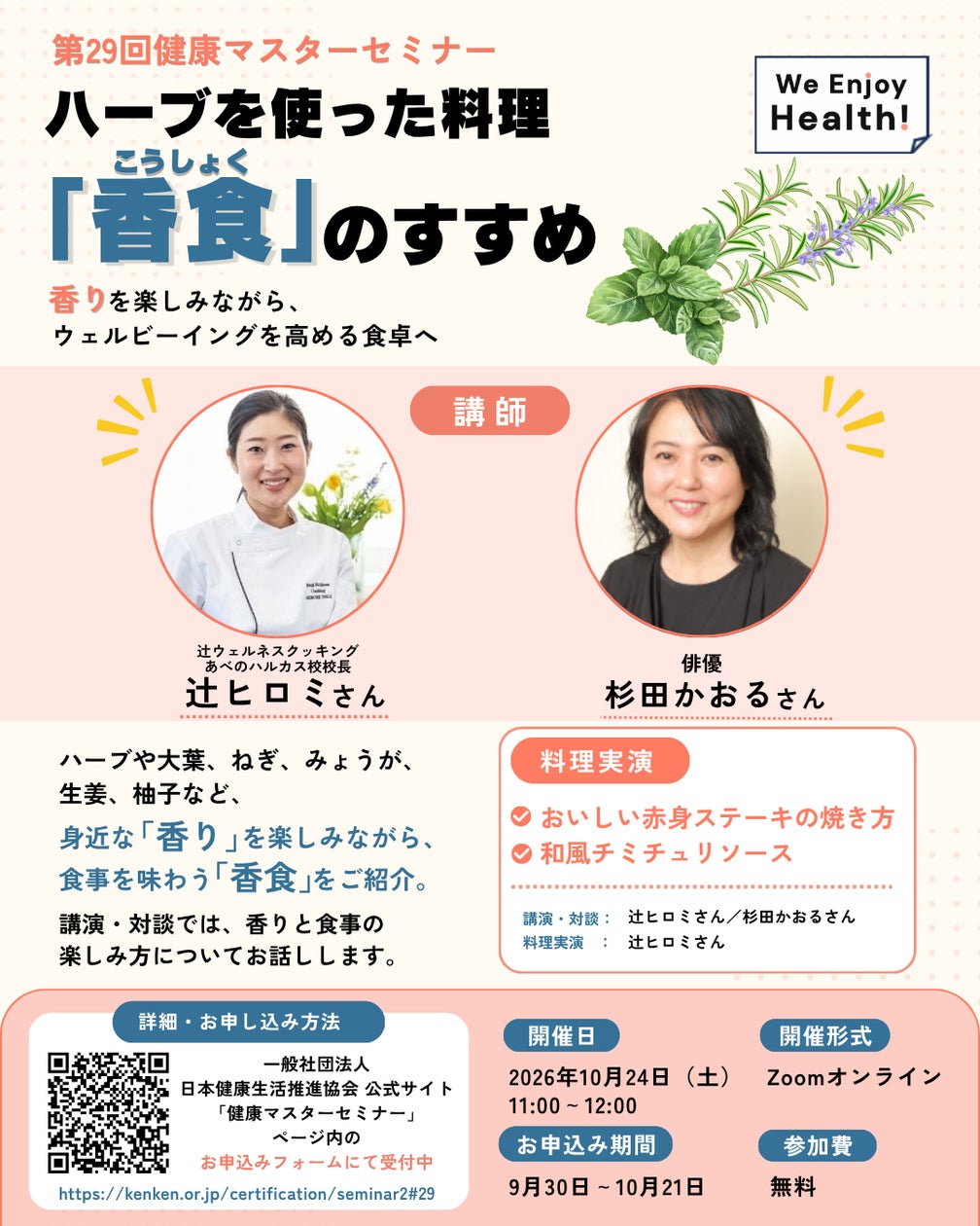 【10 月10 日(土)~11 月30 日(月)まで開催!秋限定、ムーミンコラボフードを販売!】