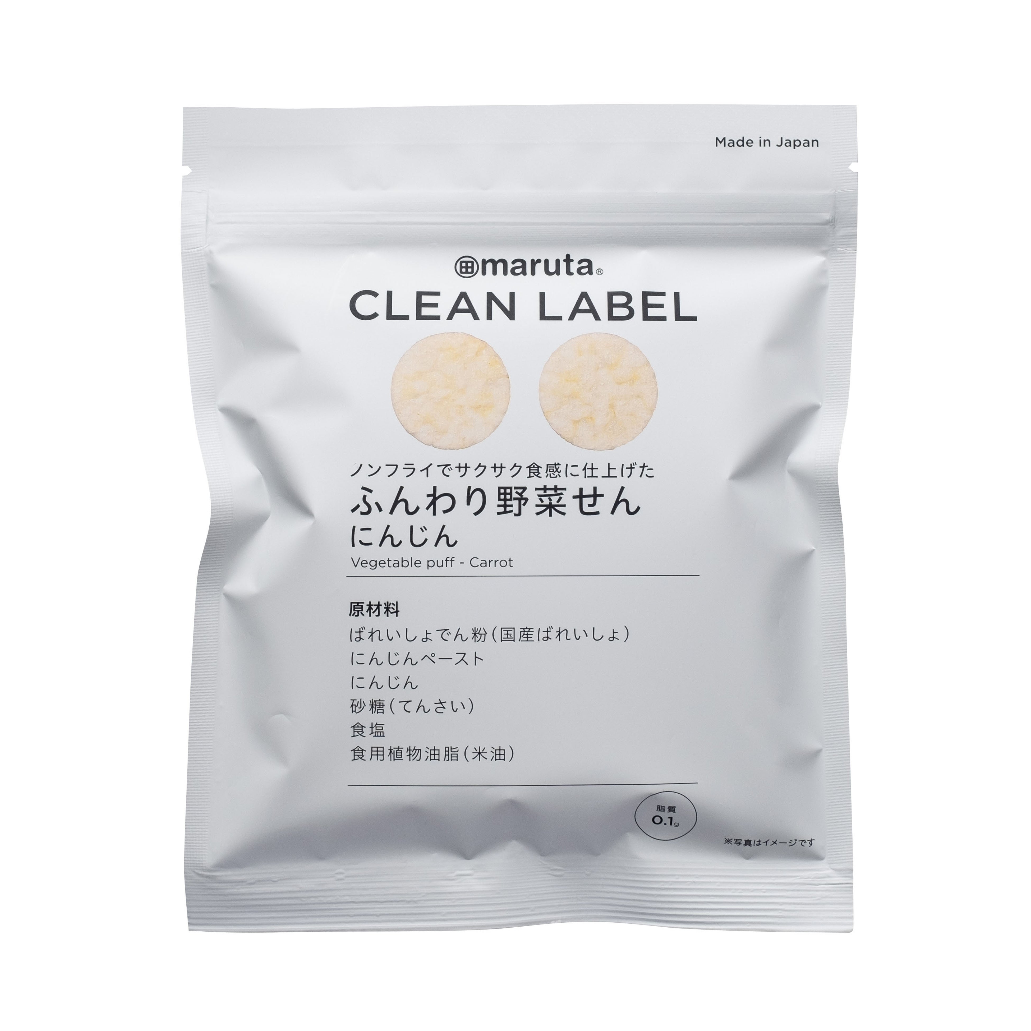 あずきまる様 専用 まるごと豆チップス あずき」 「ふんわり野菜せん じゃがいも