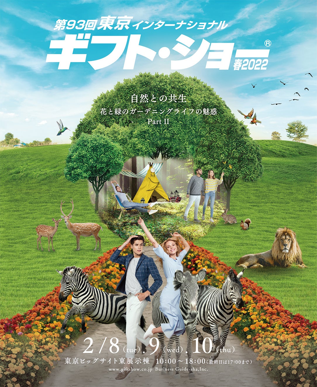 PEEP展『PEEP BOOK』レア　新品未使用　展示会で購入 PAPER THEATER(ペーパーシアター) / コスモス PT-291