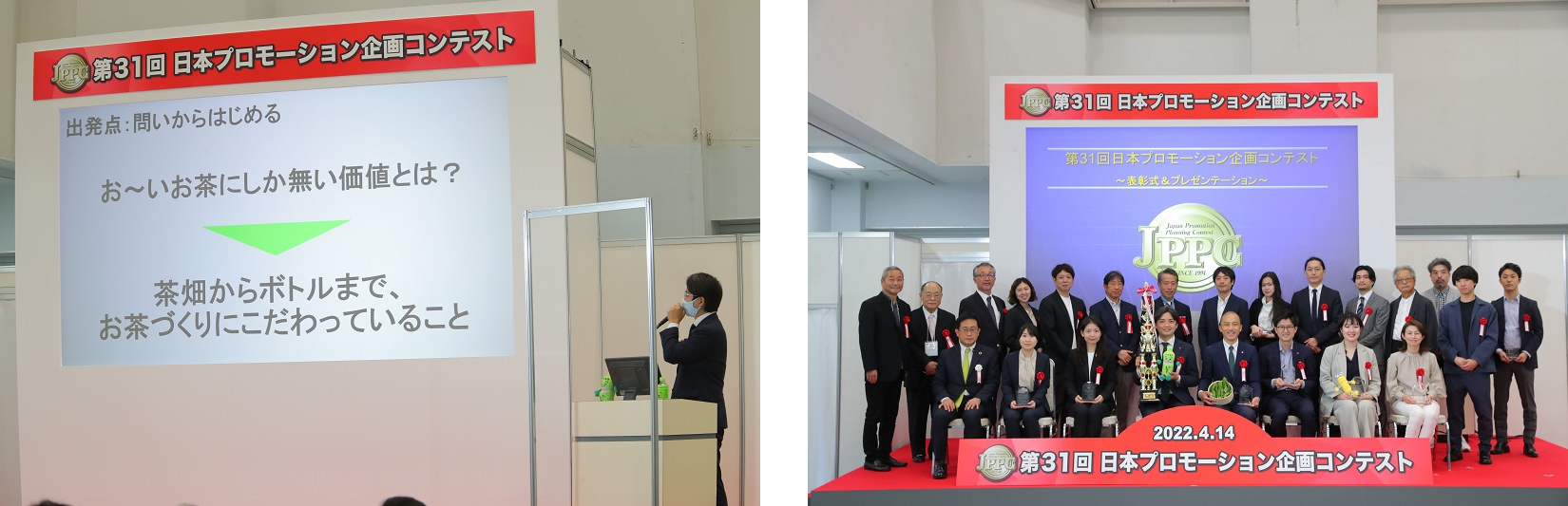 写真左：受賞者によるプレゼンテーションのようす　写真右：受賞者および審査委員一同