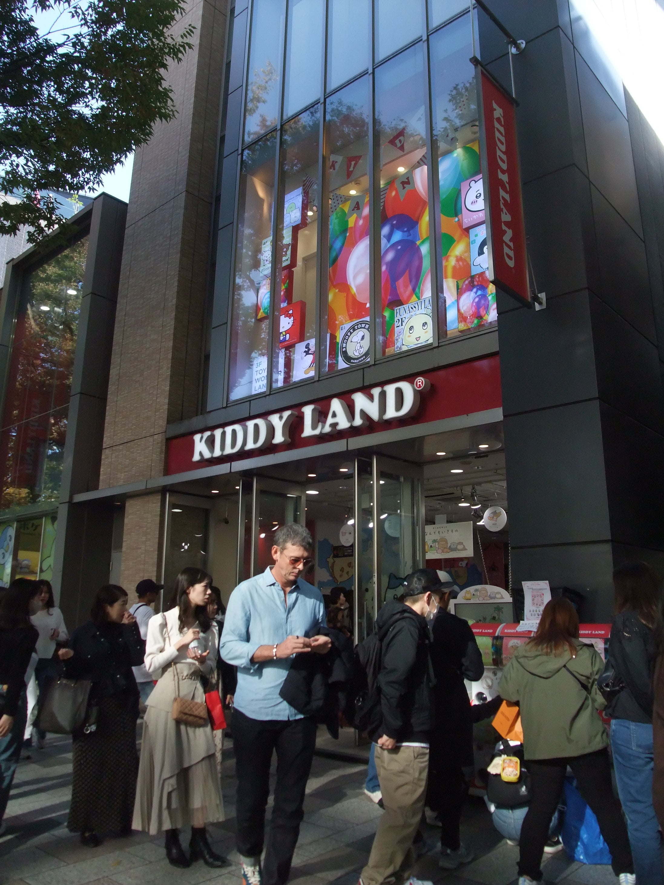 キデイランド原宿店