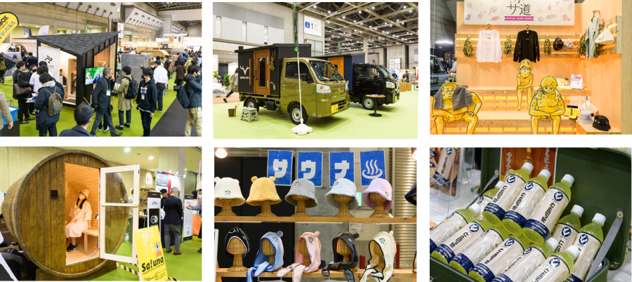 サウナフェア会場の様子