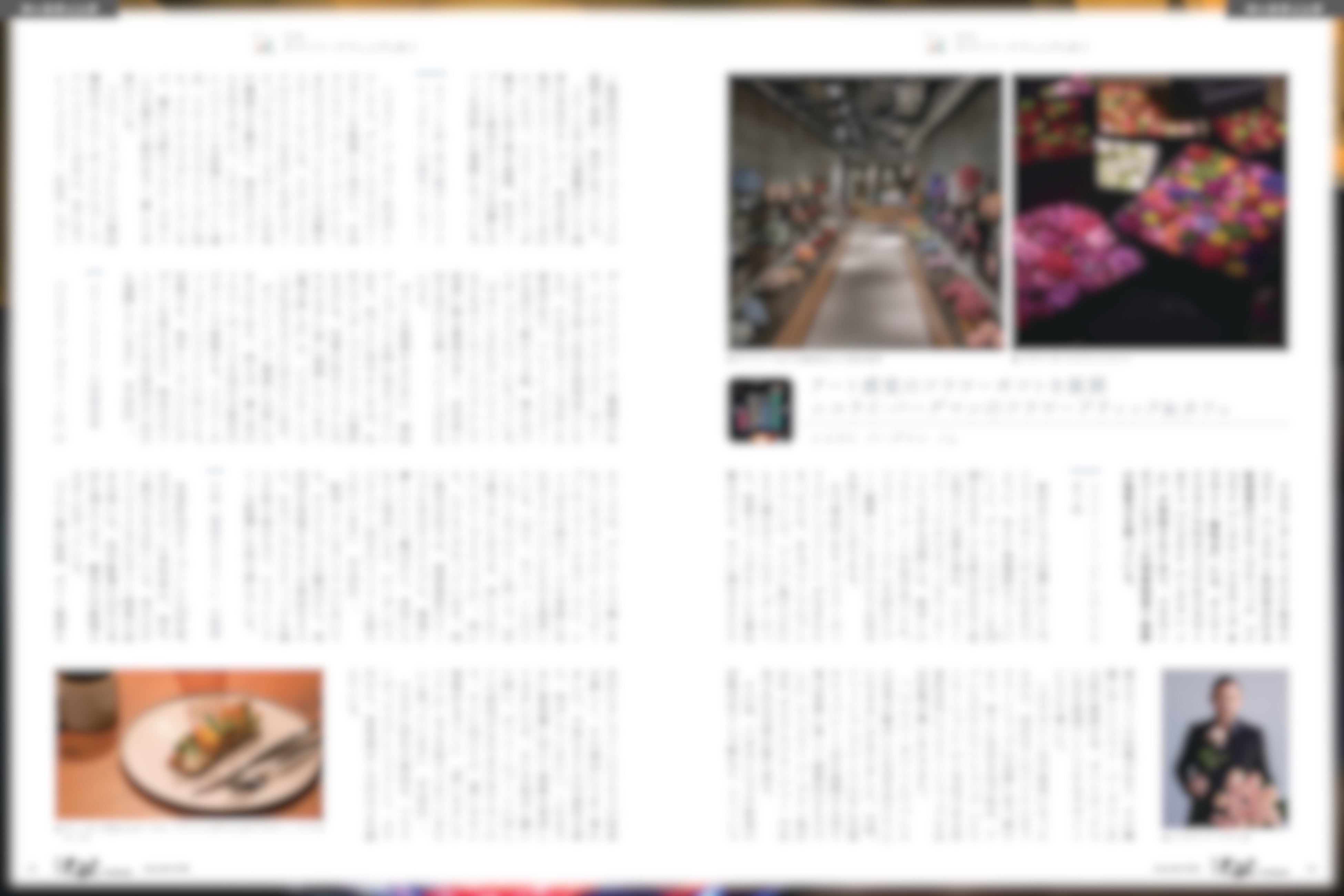 ニコライ バーグマン ノム